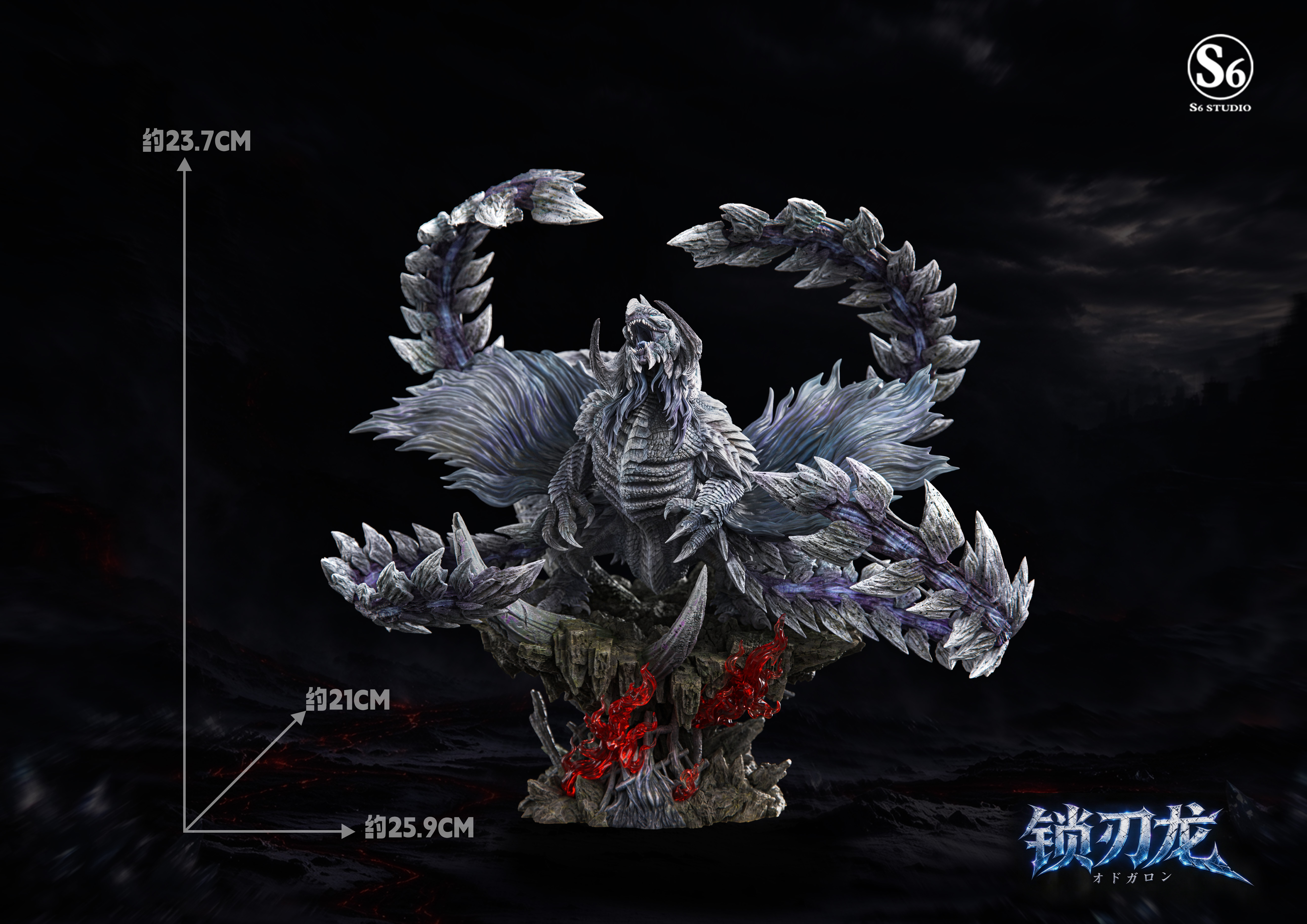 【Pre-sale】Arkveld﻿-Monster Hunter-S6 Studio