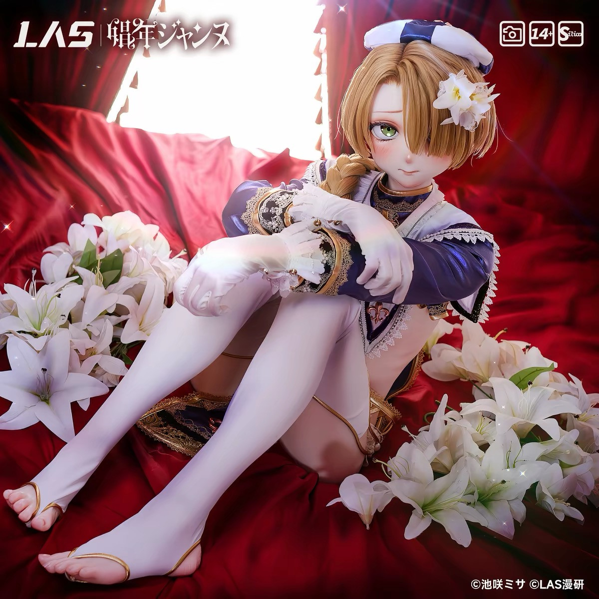 【Pre-sale】1/1 Scale Jeanne Prostituee Silicon Doll Licensed-Fate-LAS ManYan Studio