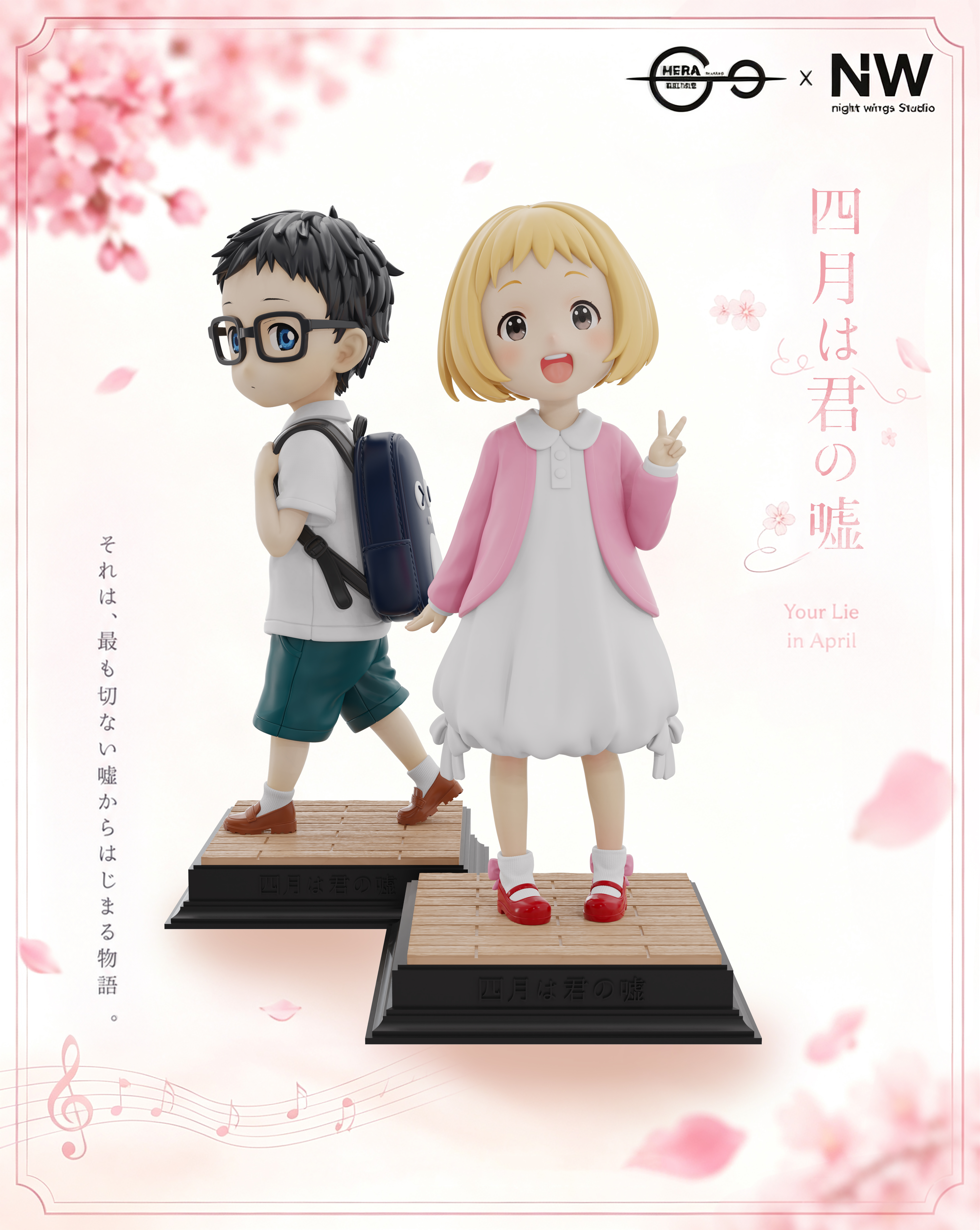 【Pre-sale】1/6 and 1/4 Scale Childhood Miyazono Kaori and Arima Kousei-Your Lie in April-Night Wing Studio × HERA Studio