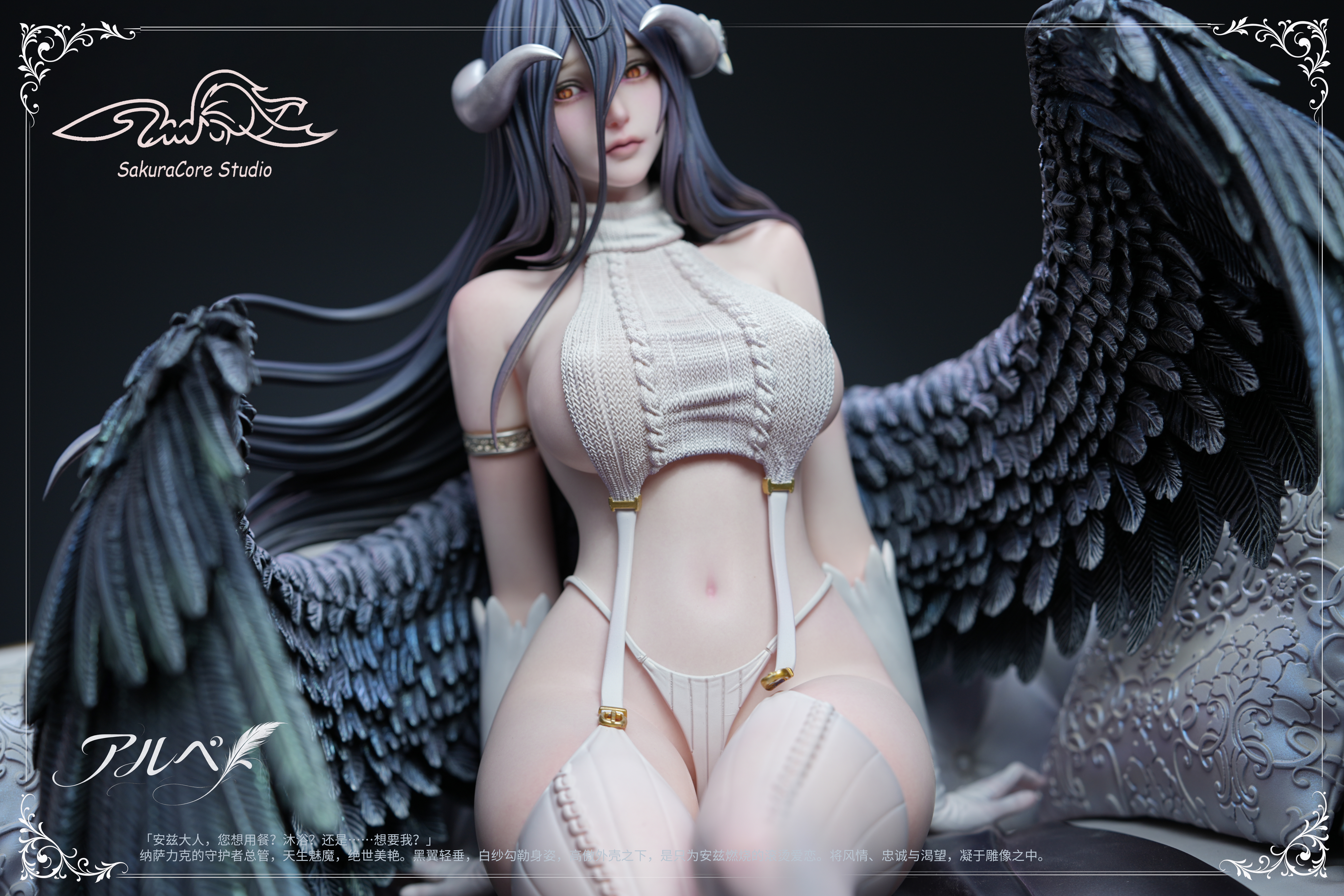 【Pre-sale】1/4 Scale Albedo-Overlord-SakuraCore Studio
