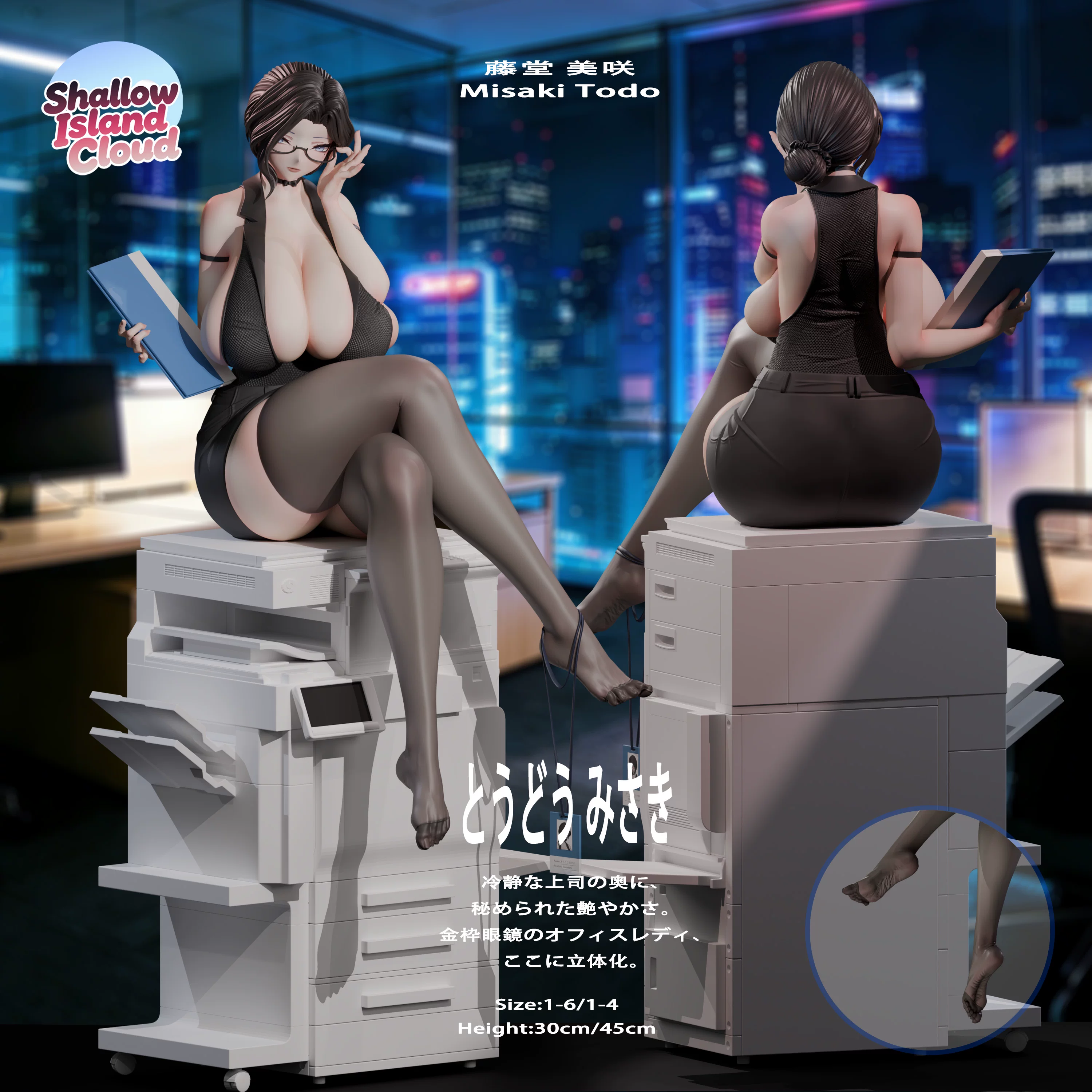 【Pre-sale】1/6 and 1/4 Scale Office Lady Series Misa Todo-Shallow Island Cloud studio