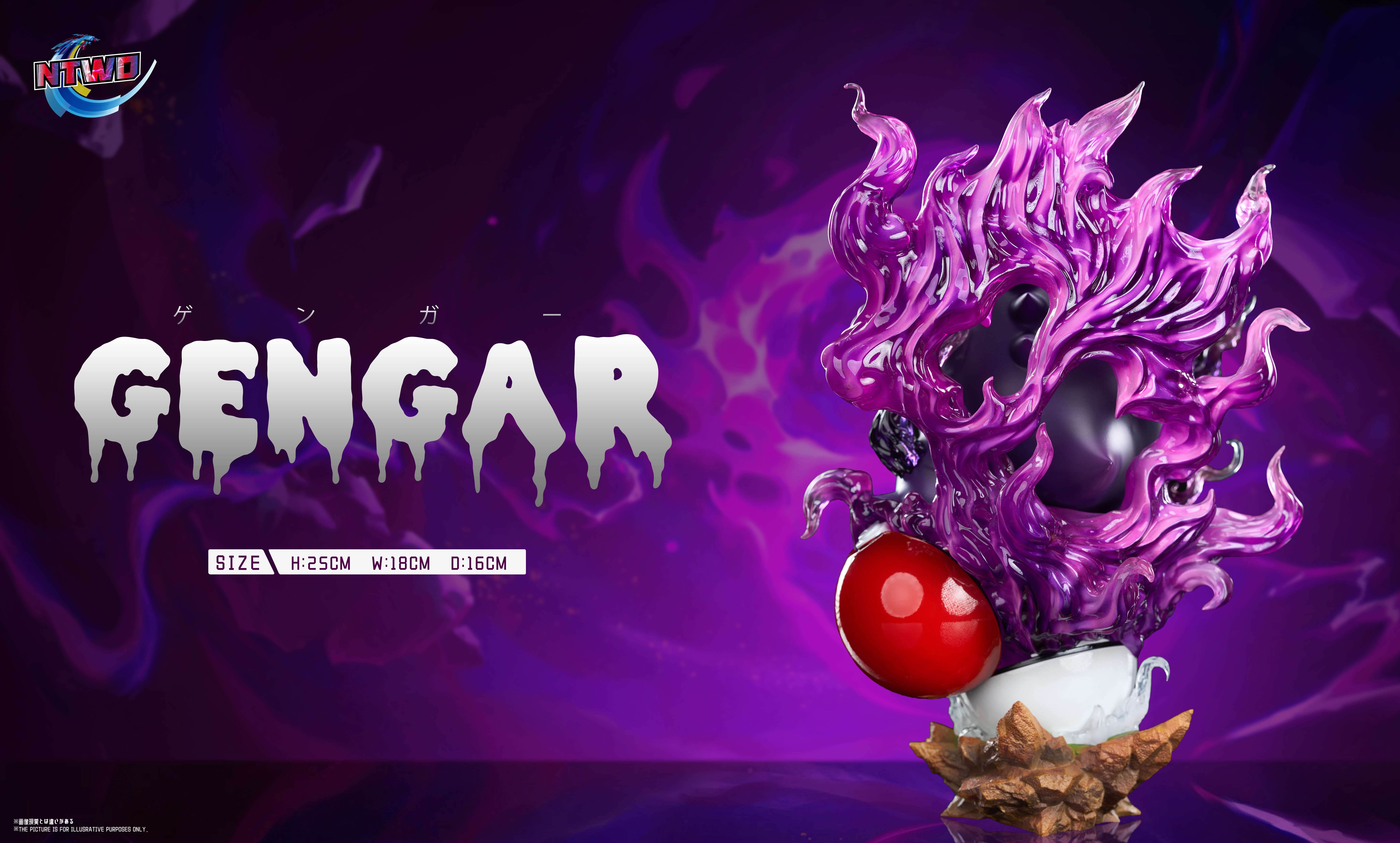 【Pre-sale】Gengar 3.0-Pokemon-Ntwo Studio