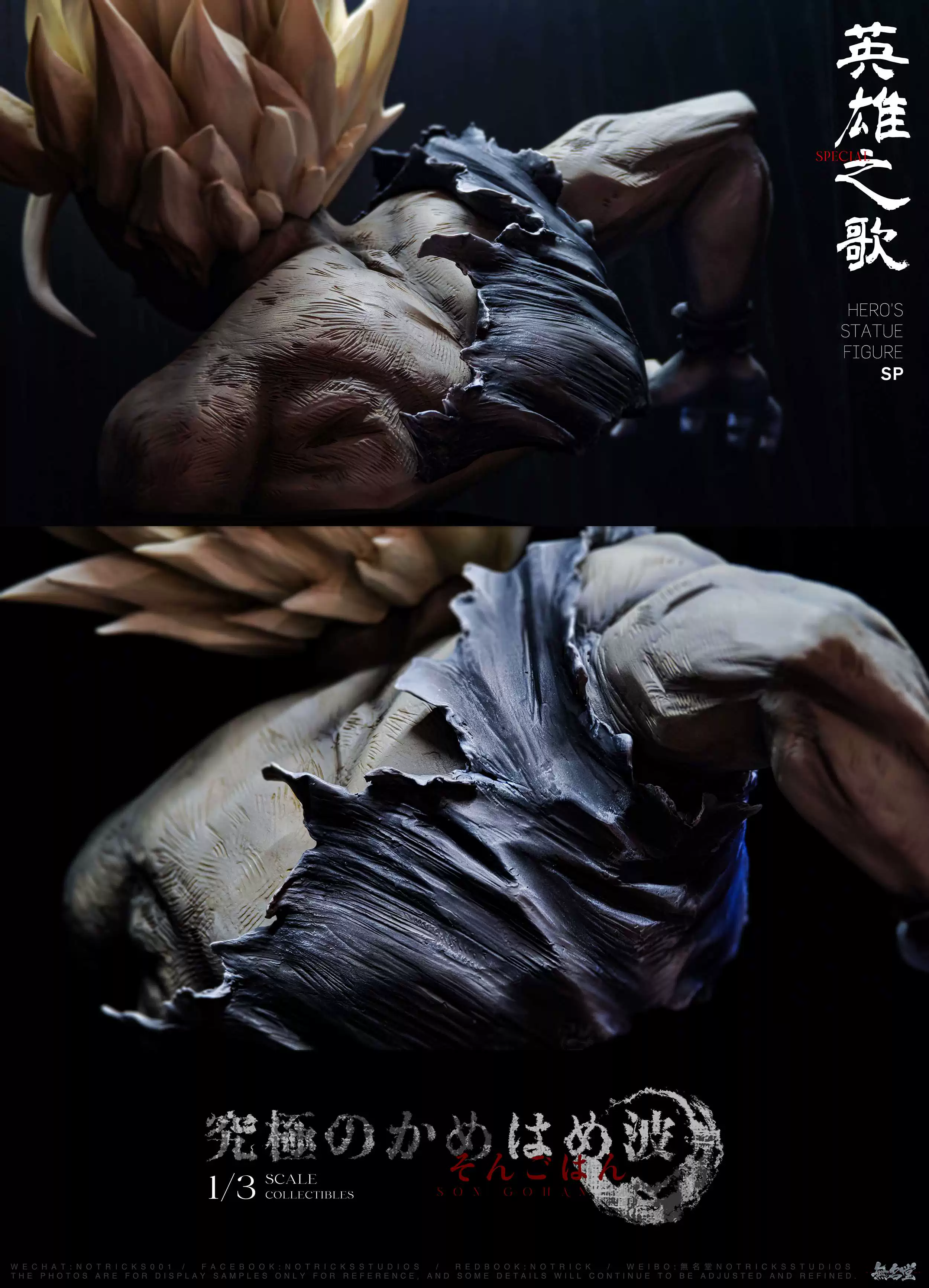 【Pre-sale】1/3 Scale Bust of Son Gohan-Dragon Ball-NOTRICKS Studio