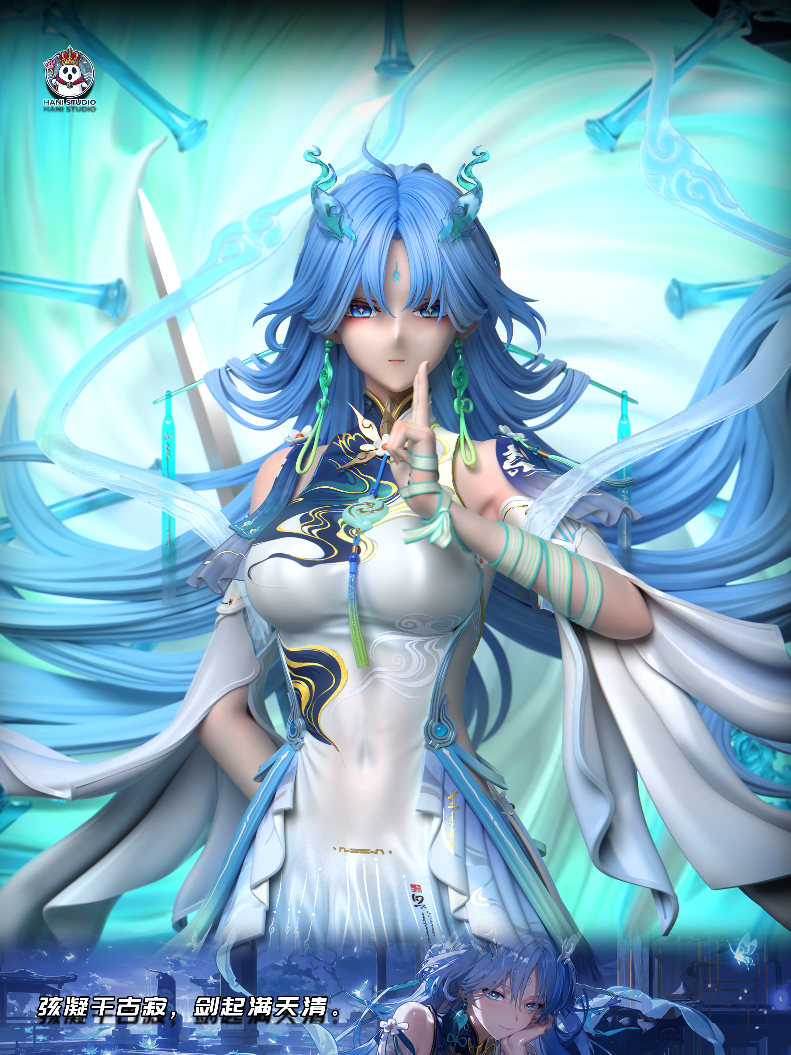 【Pre-sale】1/6 Scale QingXiao with LED-Wuthering Waves-Hani Studio