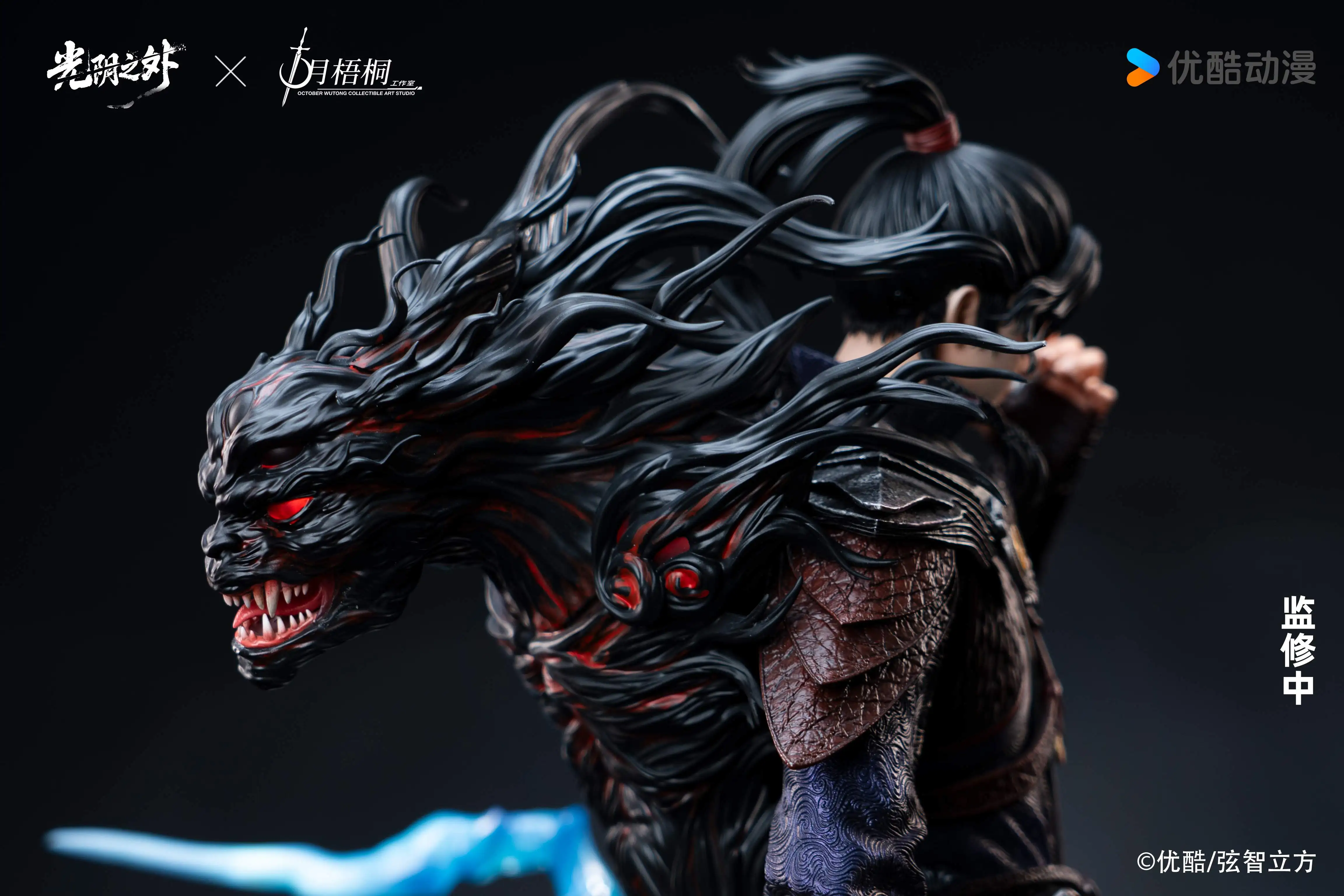 【Pre-sale】1/4 Scale XuQing-Beyond Time-SYWT Studio