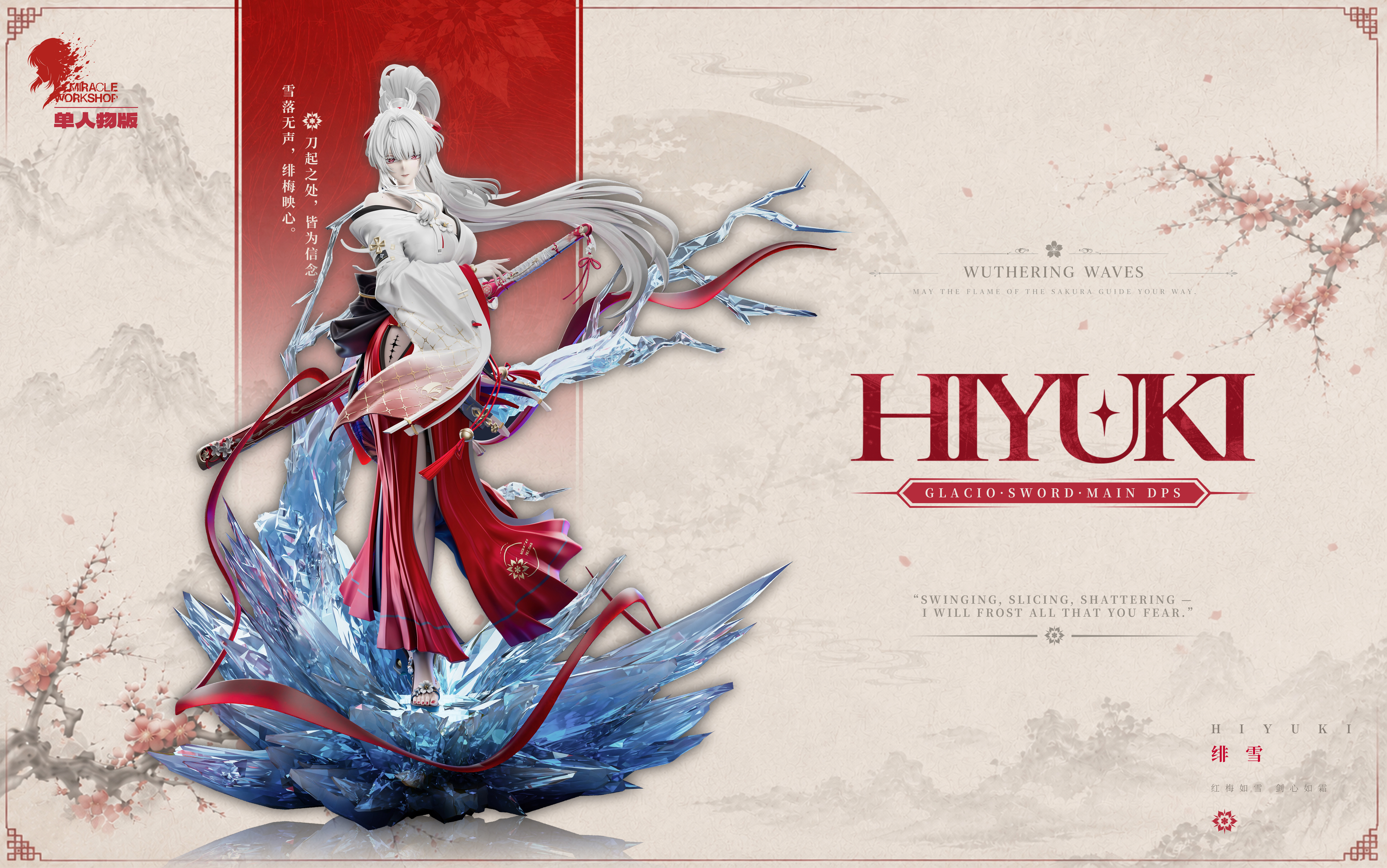 【Pre-sale】1/6 Scale Hiyuki-Wuthering Waves-Miracle Workshop Studio