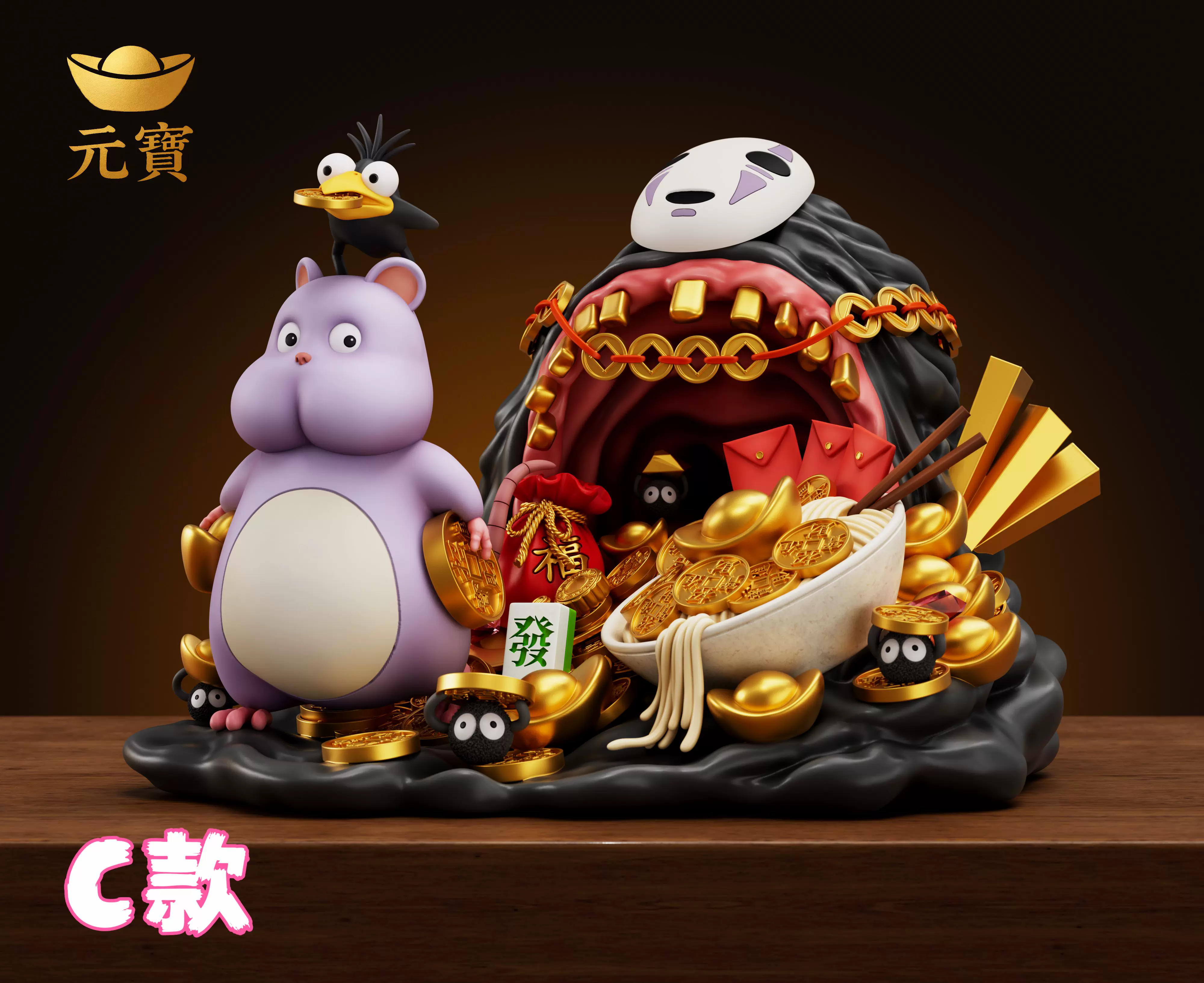 【Pre-sale】Wealth Attraction Boh-YuanBao Studio