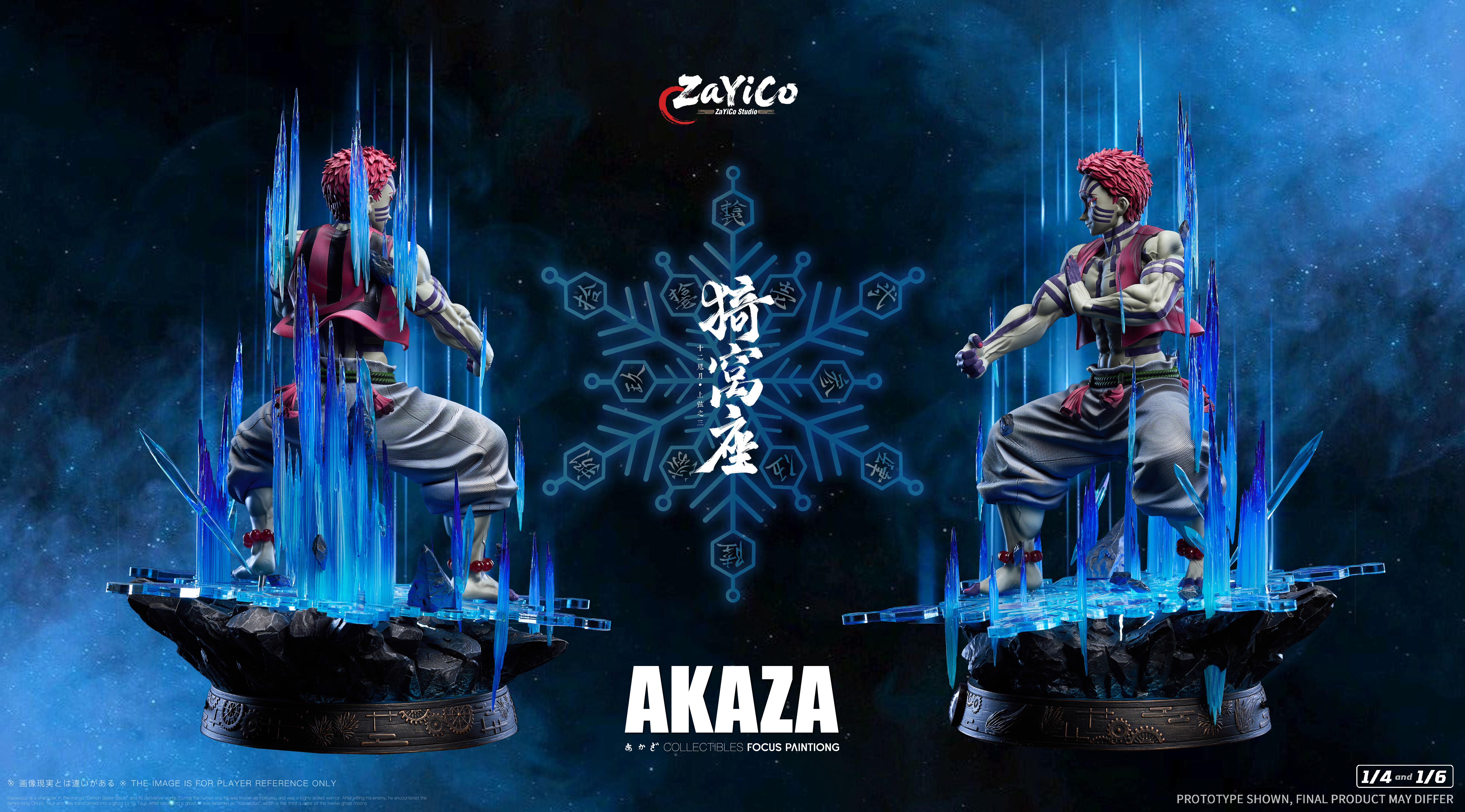 【Pre-sale】1/6 and 1/4 Scale Akaza-Zayico Studio