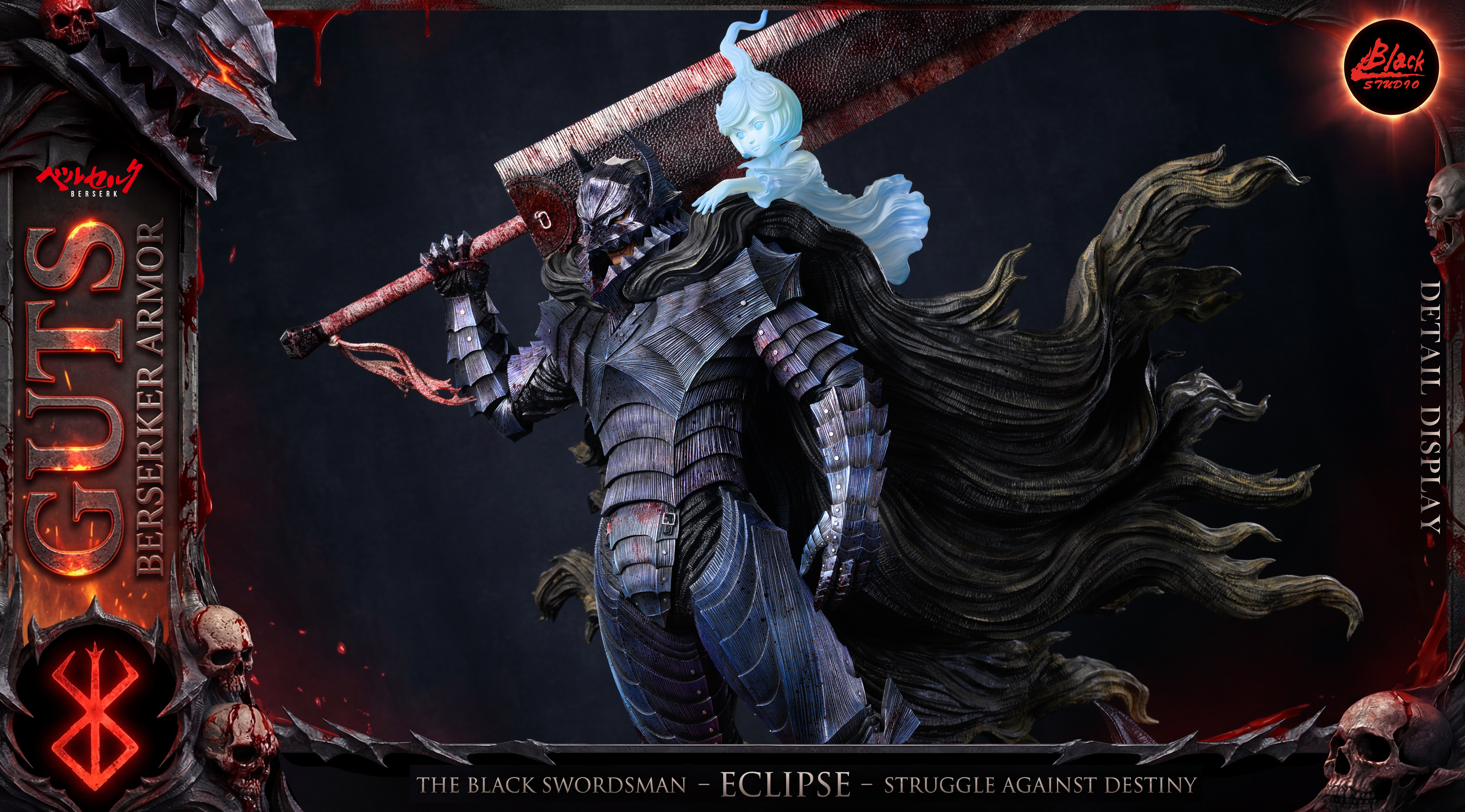 【Pre-sale】1/6 and 1/3 Scale Guts-Black Studio