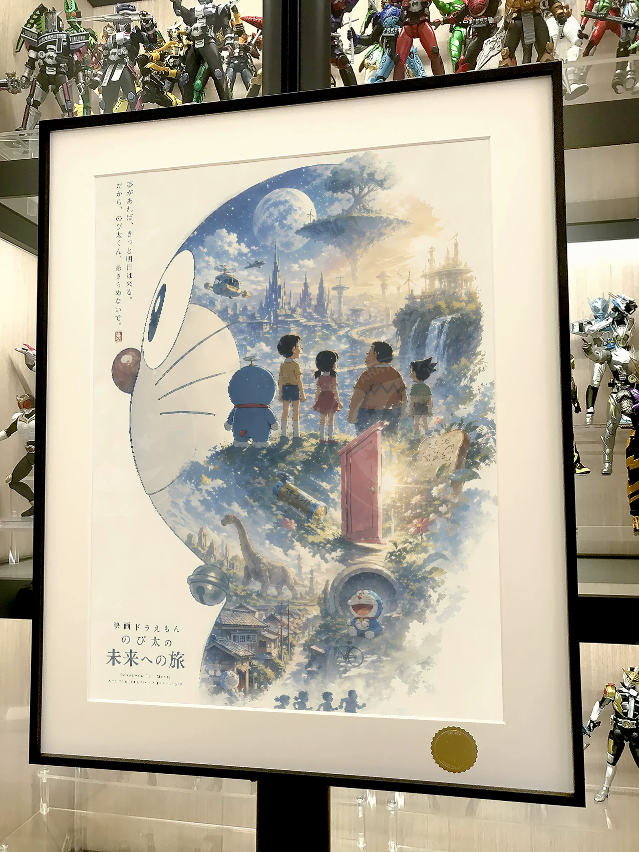 【Pre-sale】Decorative Painting of Future Journey-XingKong Studio