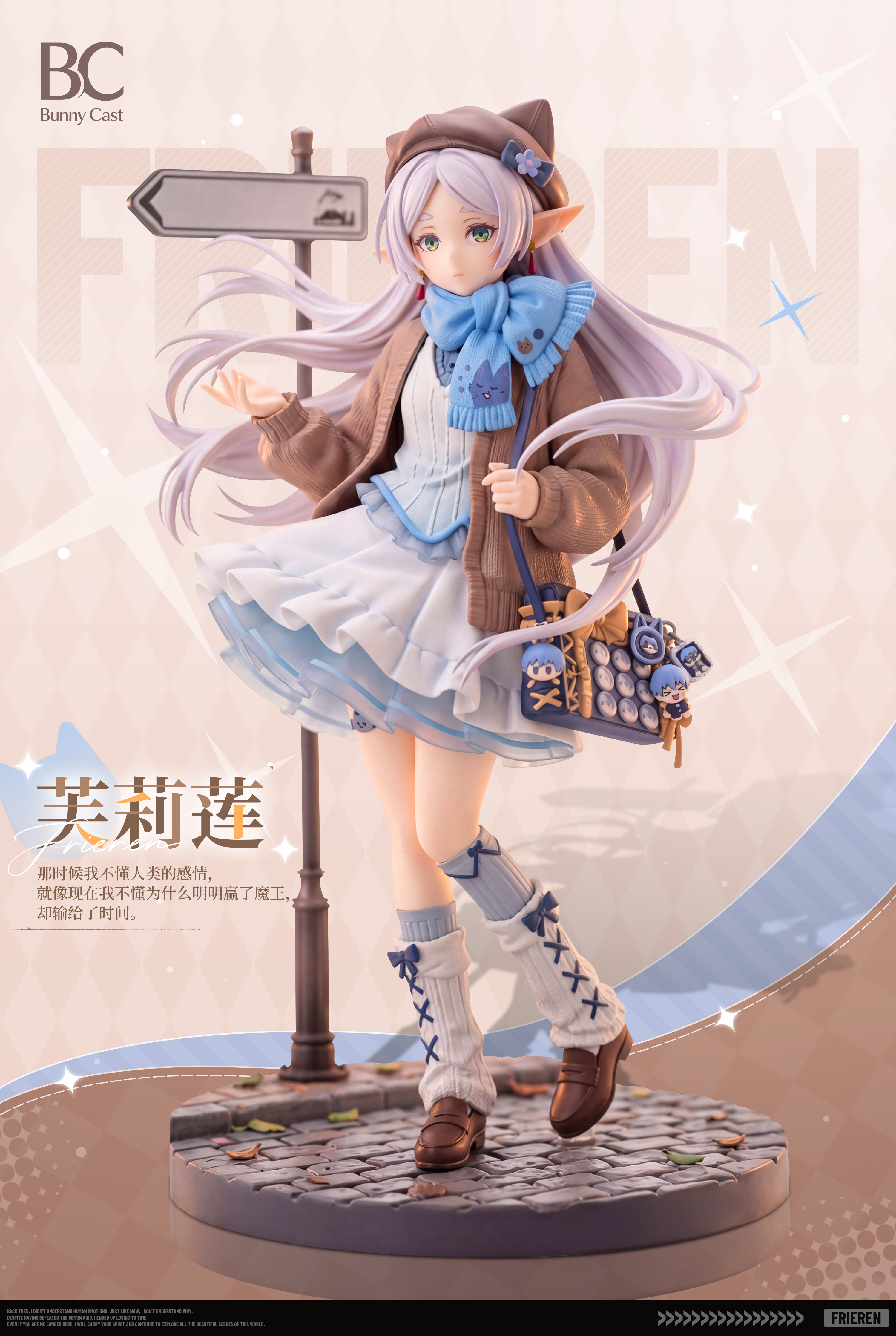 【Pre-sale】1/6 Scale Frieren-Frieren: Beyond Journey's End-Bunny Cast Studio