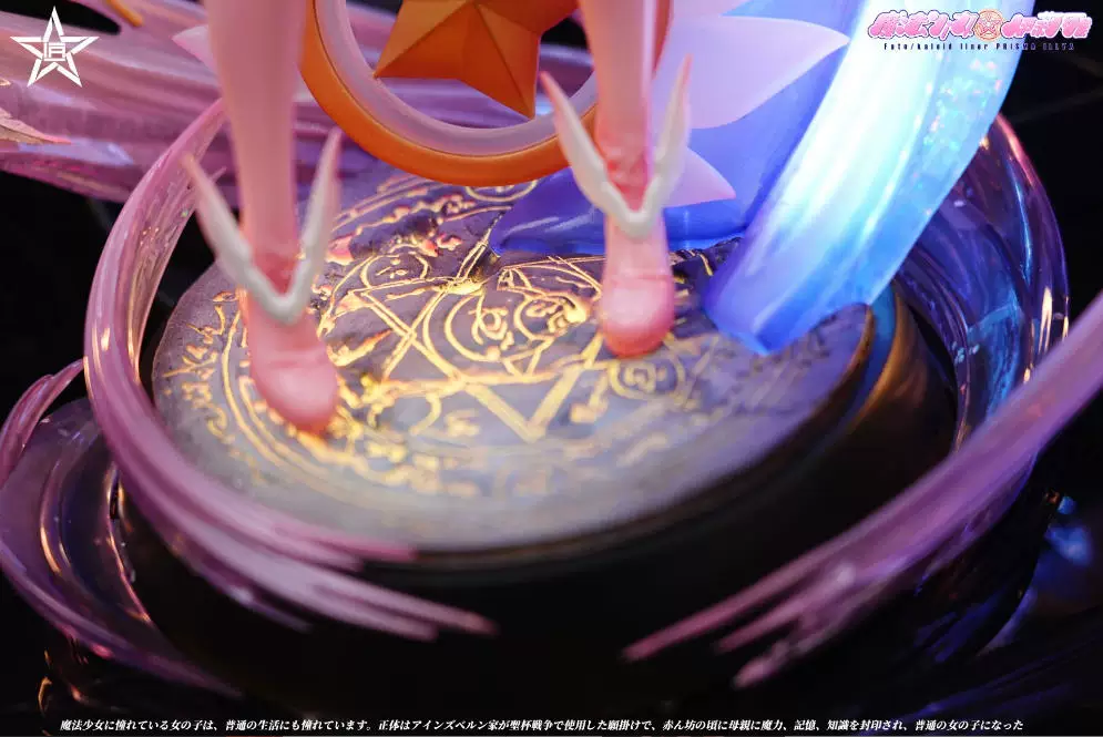 【Pre-sale】1/4 Scale Illyasviel von Einzbern-Fate/Stay Night-JiangXing Studio