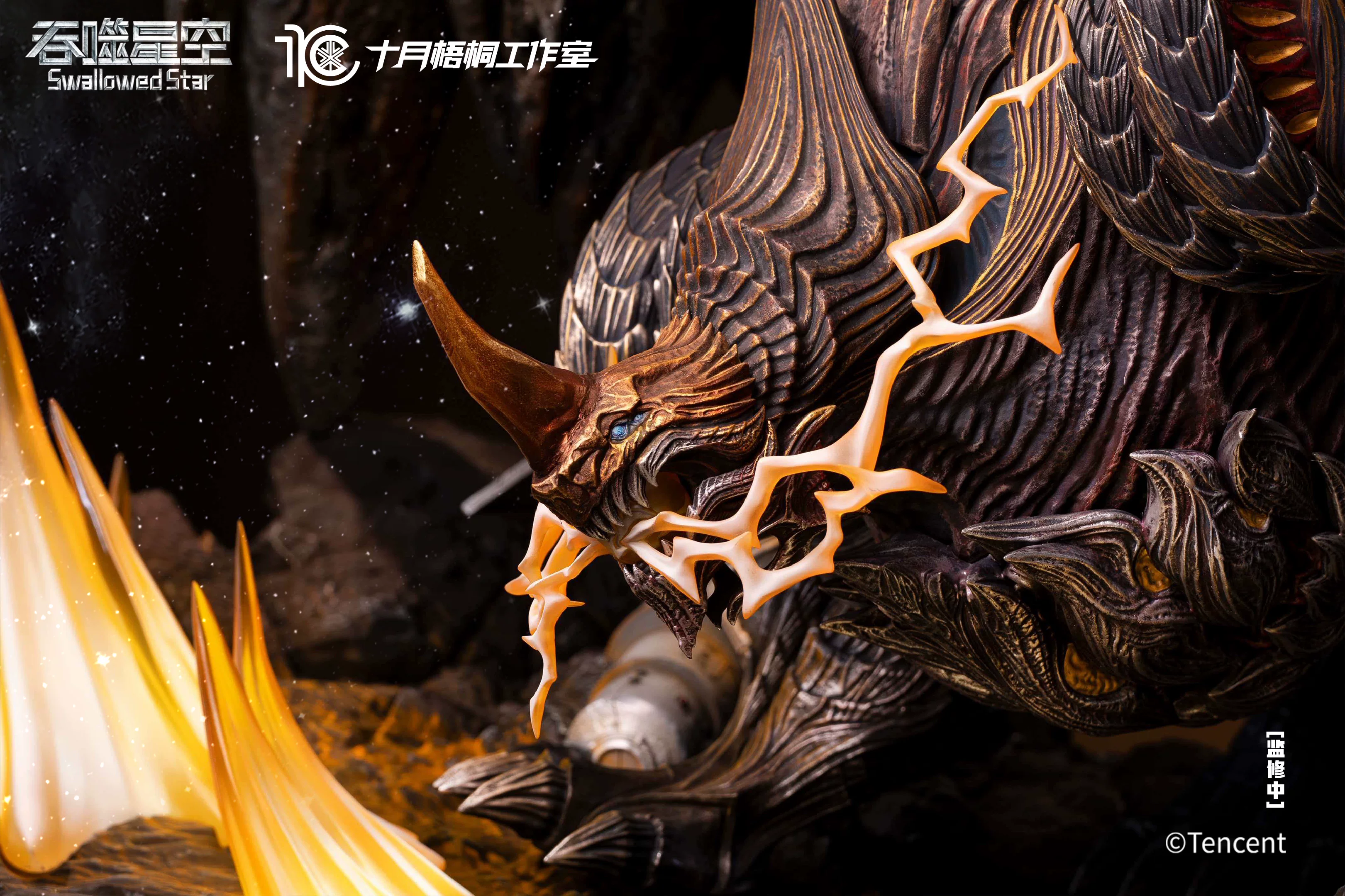 【Pre-sale】Luo Feng-SYWT Studio