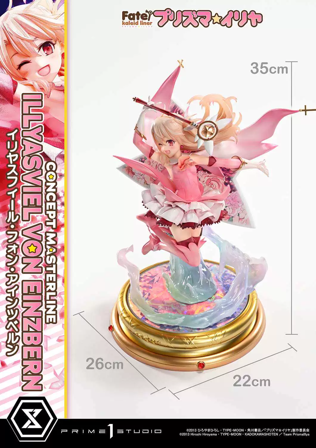 【Pre-sale】1/5 Scale Illya-Fate/stay night-Prime 1 Studio