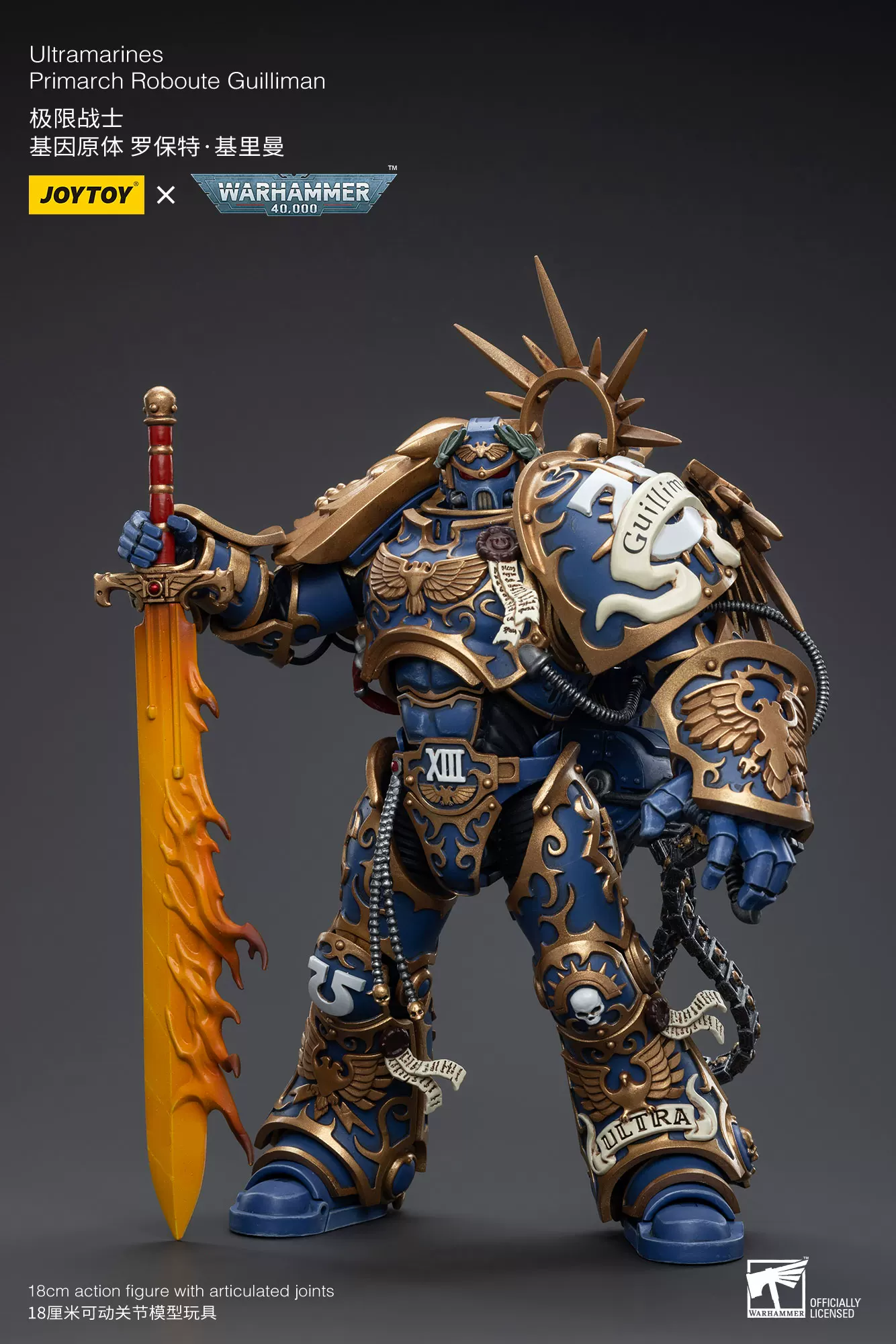 【Pre-sale】1/18 Scale Primarch Roboute GUilliman-Ultramarines-JOYTOY Studio
