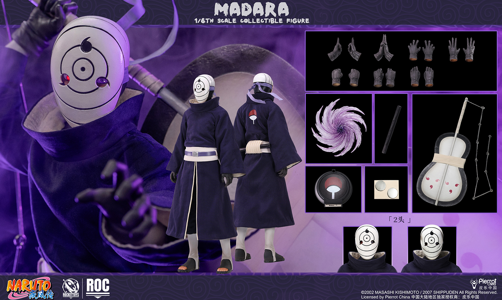 【Pre-sale】1/6 Scale Madara-Rocket Toys Studio