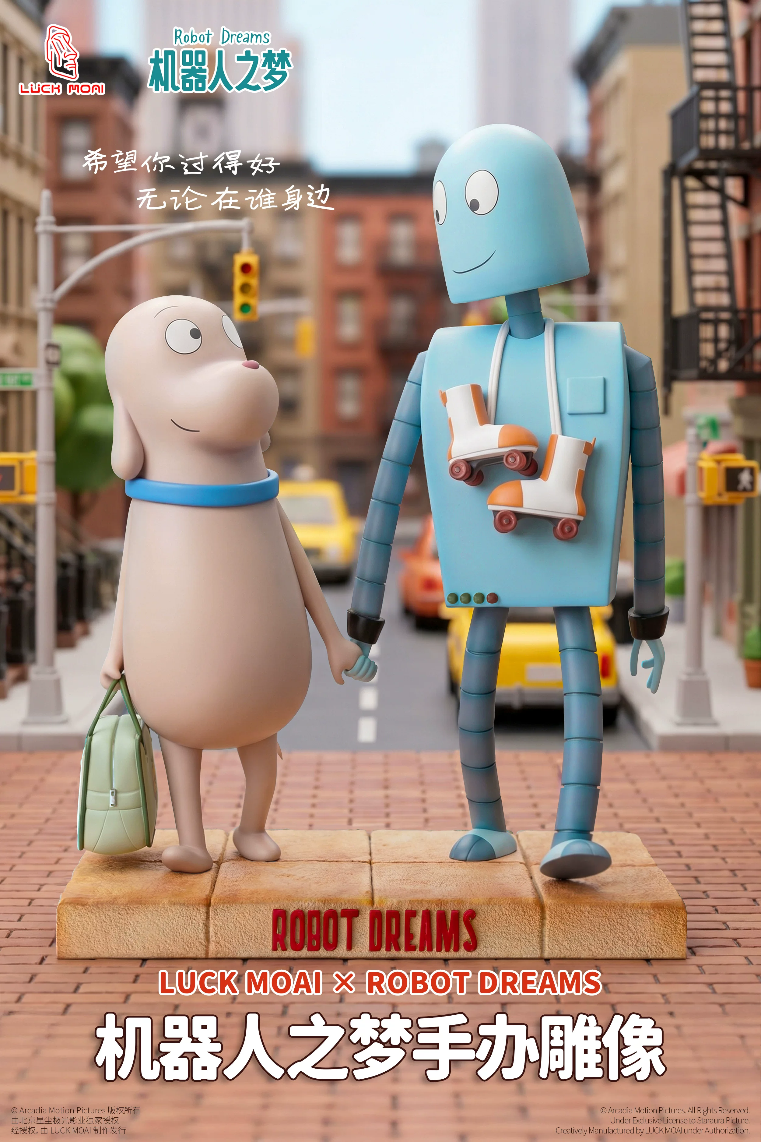 【Pre-sale】Robot and Dog-Robot Dreams-LUCK MOAI Studio