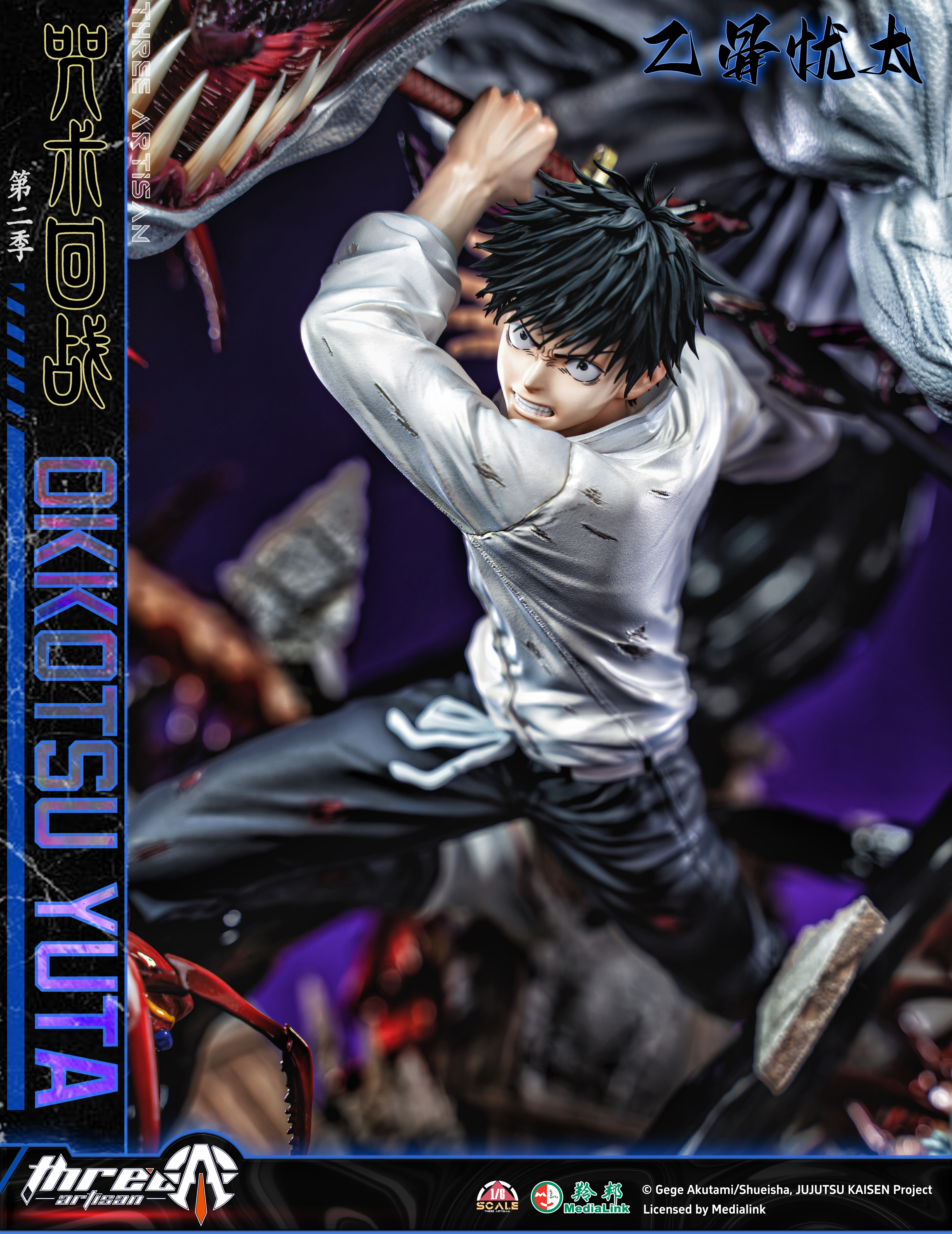 【Pre-sale】1/6 Scale Okkotsu Yuta with LED Licensed-ThreeArtisan Studio