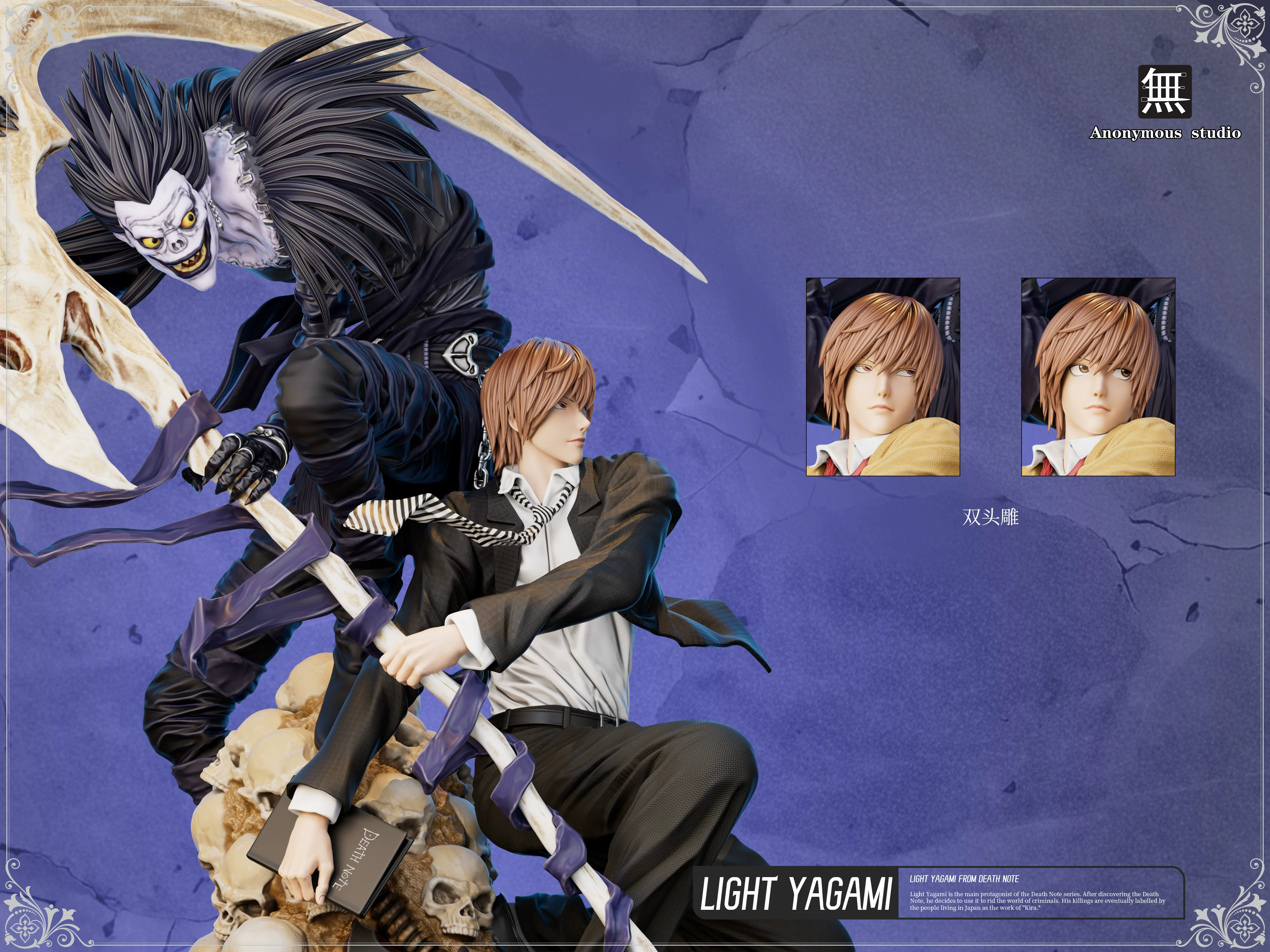 【Pre-sale】Yagami Light and Ryuk-Death Note-Anonymous Studio