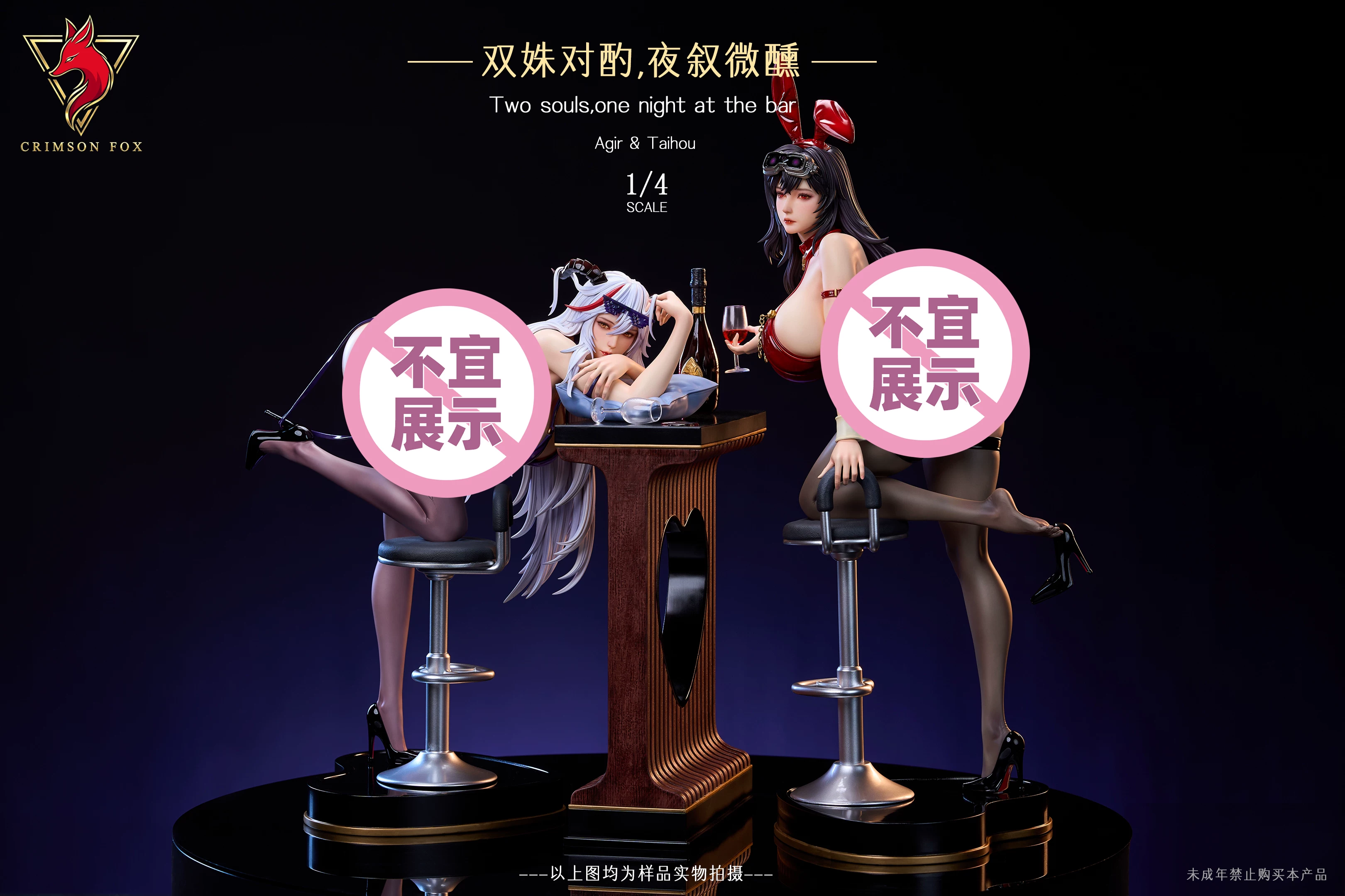 【Pre-sale】1/4 Scale Agir and IJN Taihō-Azur Lane-Crimson Fox Studio