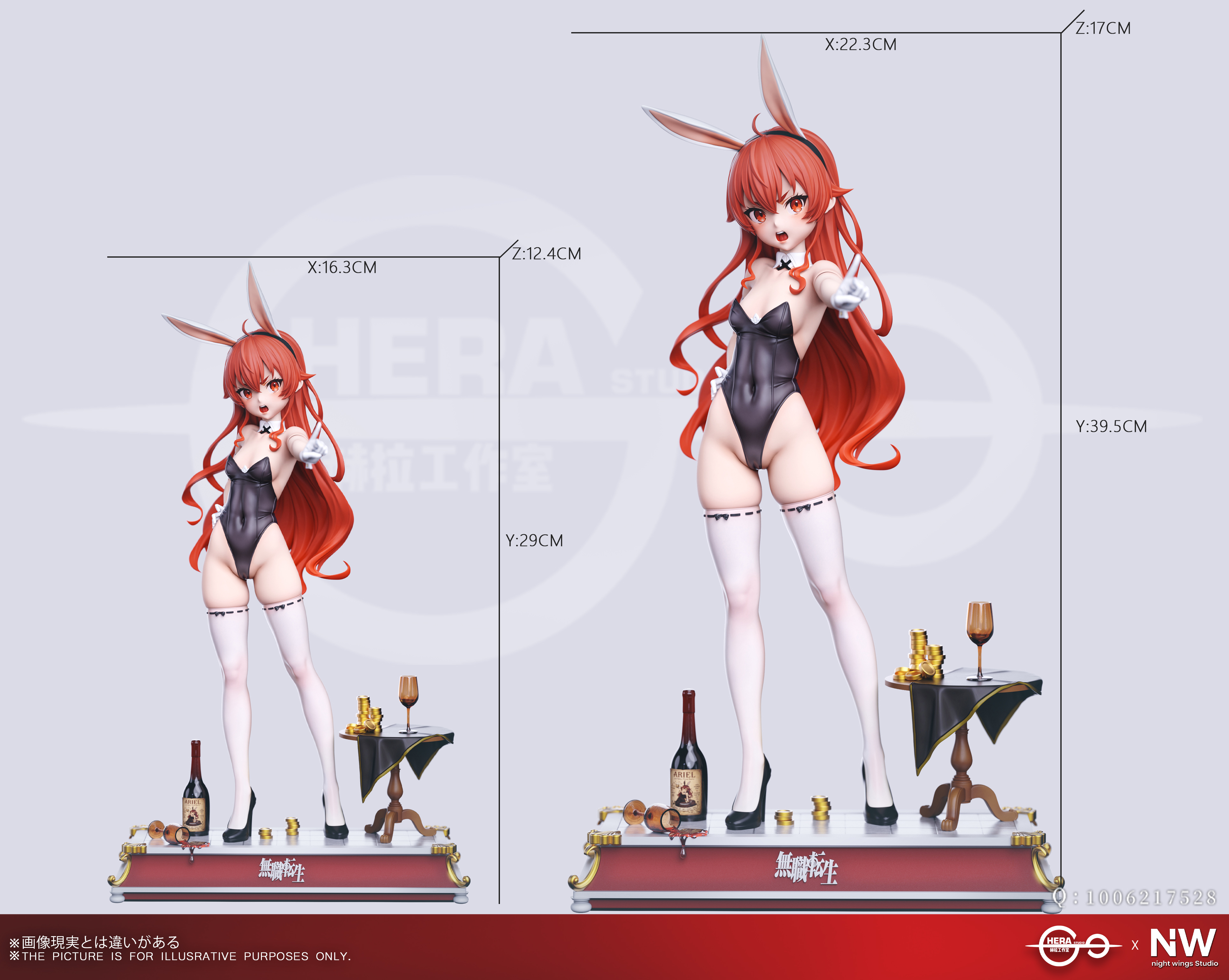 【Pre-sale】1/6 and 1/4 Scale Eris Boreas Greyrat-Mushoku Tensei: Jobless Reincarnation‌-Night Wing Studio × HERA Studio