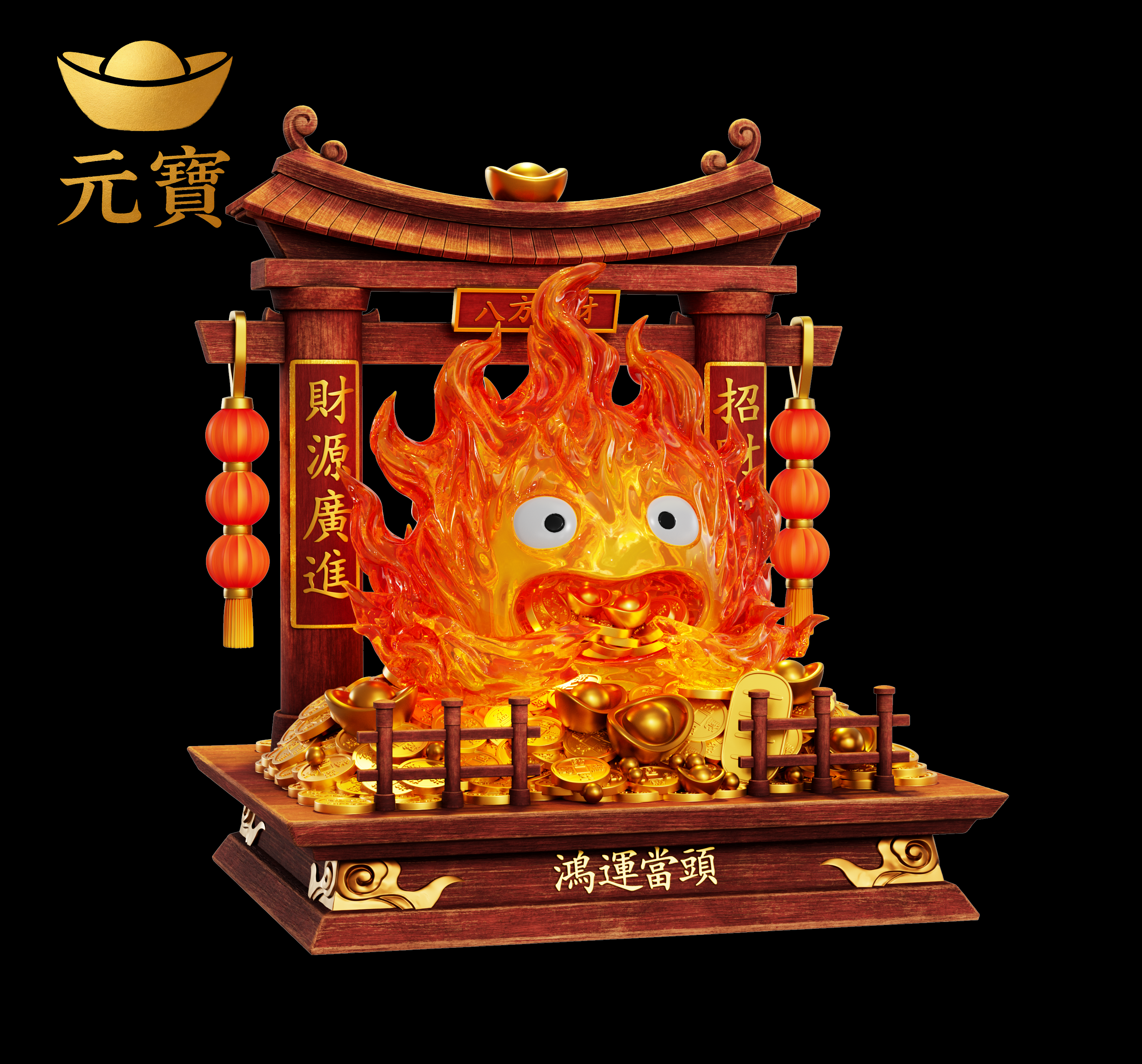【Pre-sale】Wealth Attraction Calcifer-YuanBao Studio