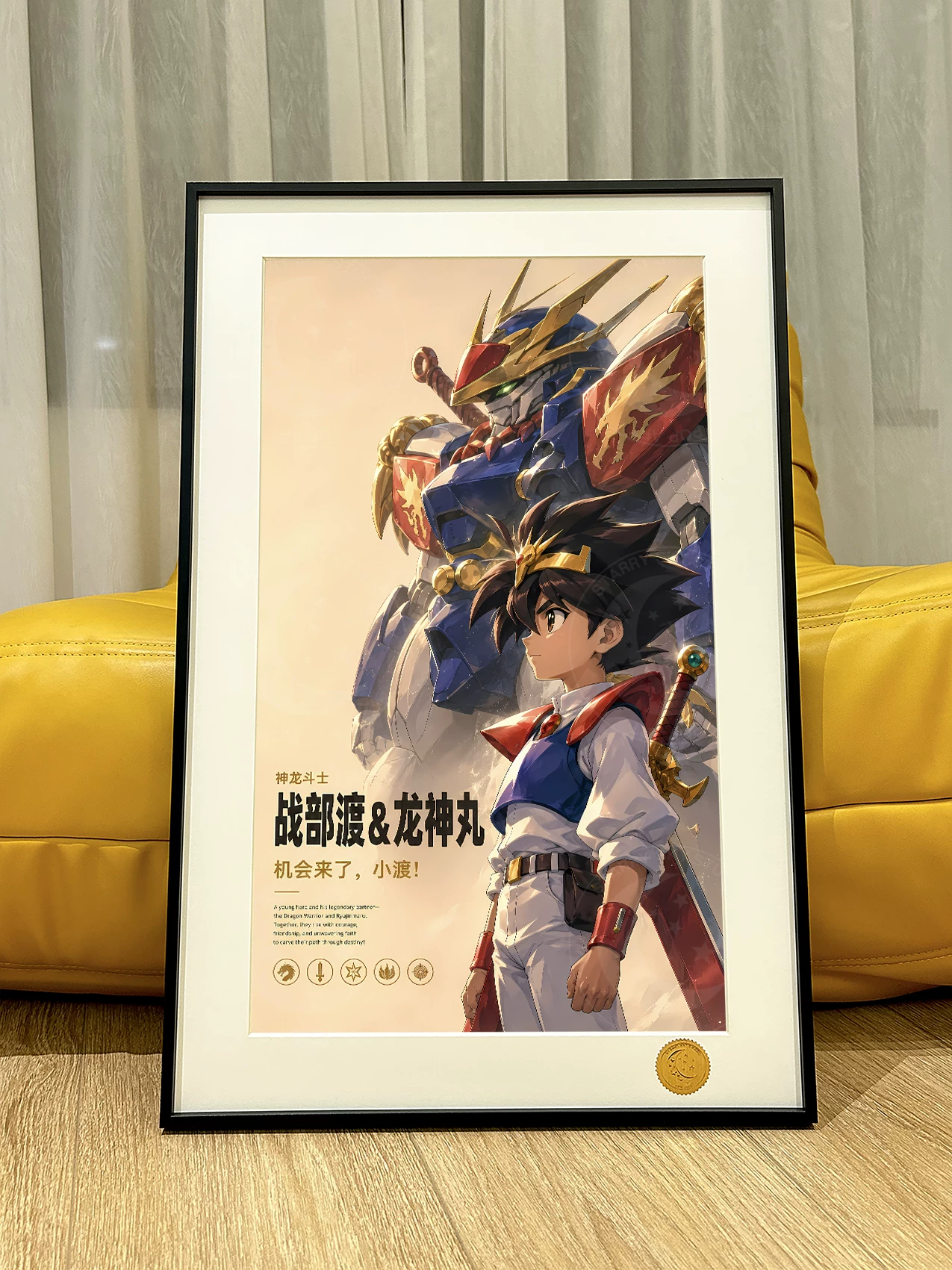 【Pre-sale】Decorative Painting of Ikusabe Wataru-Mashin Hero Wataru-XingKong Studio