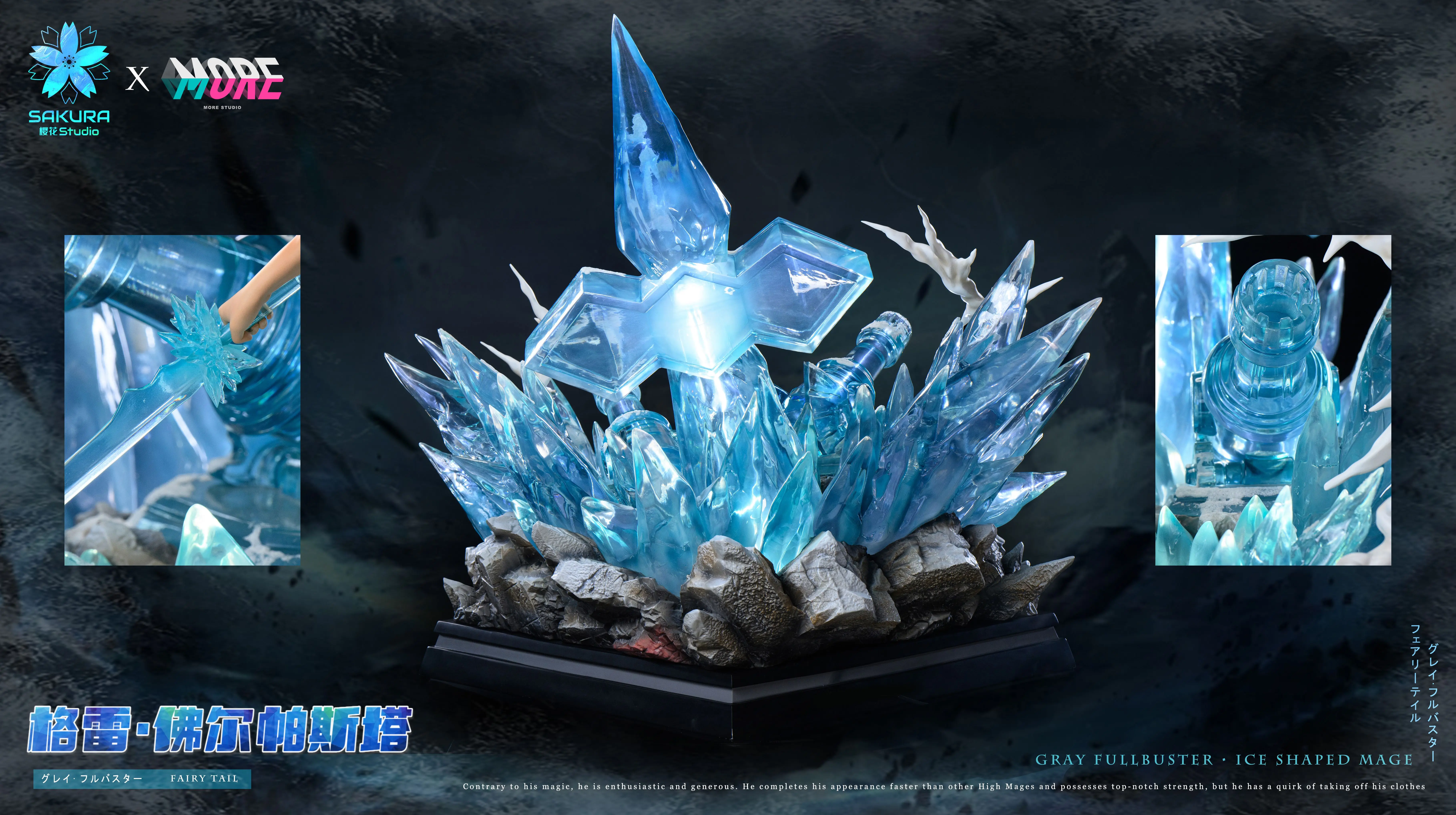【Pre-sale】1/6 Scale Gray Fullbuster with LED-FAIRY TAIL-Sakura Studio × More Studio