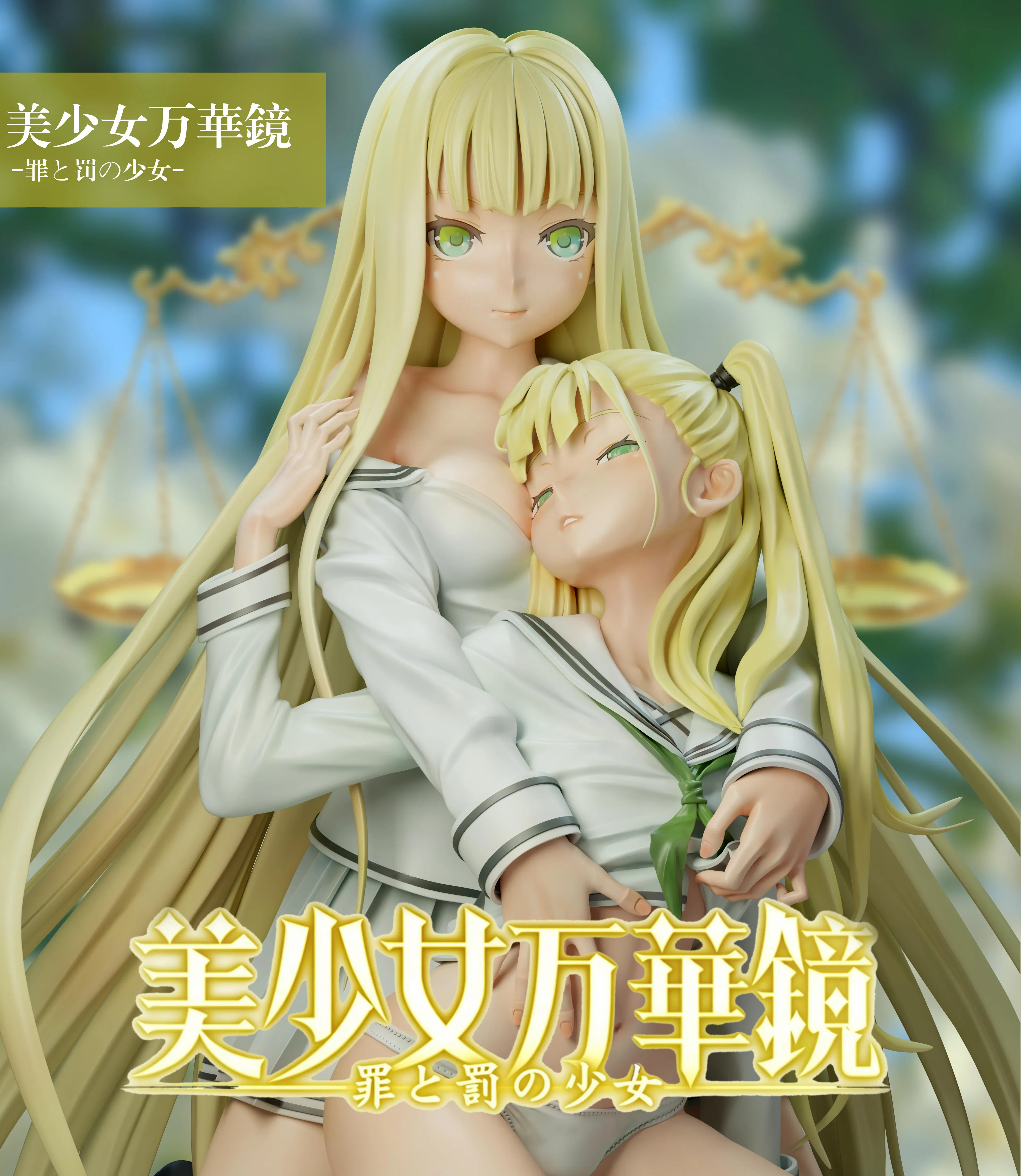 【Pre-sale】1/6 Scale Kannagi Yuuma and Kannagi Yuuri-BGA Studio