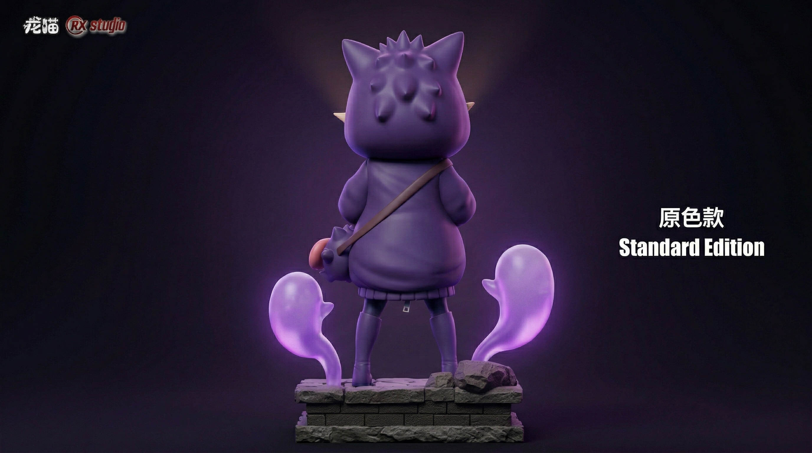【Pre-sale】Pajamas Gengar Frieren-LongMiao and RX Studios