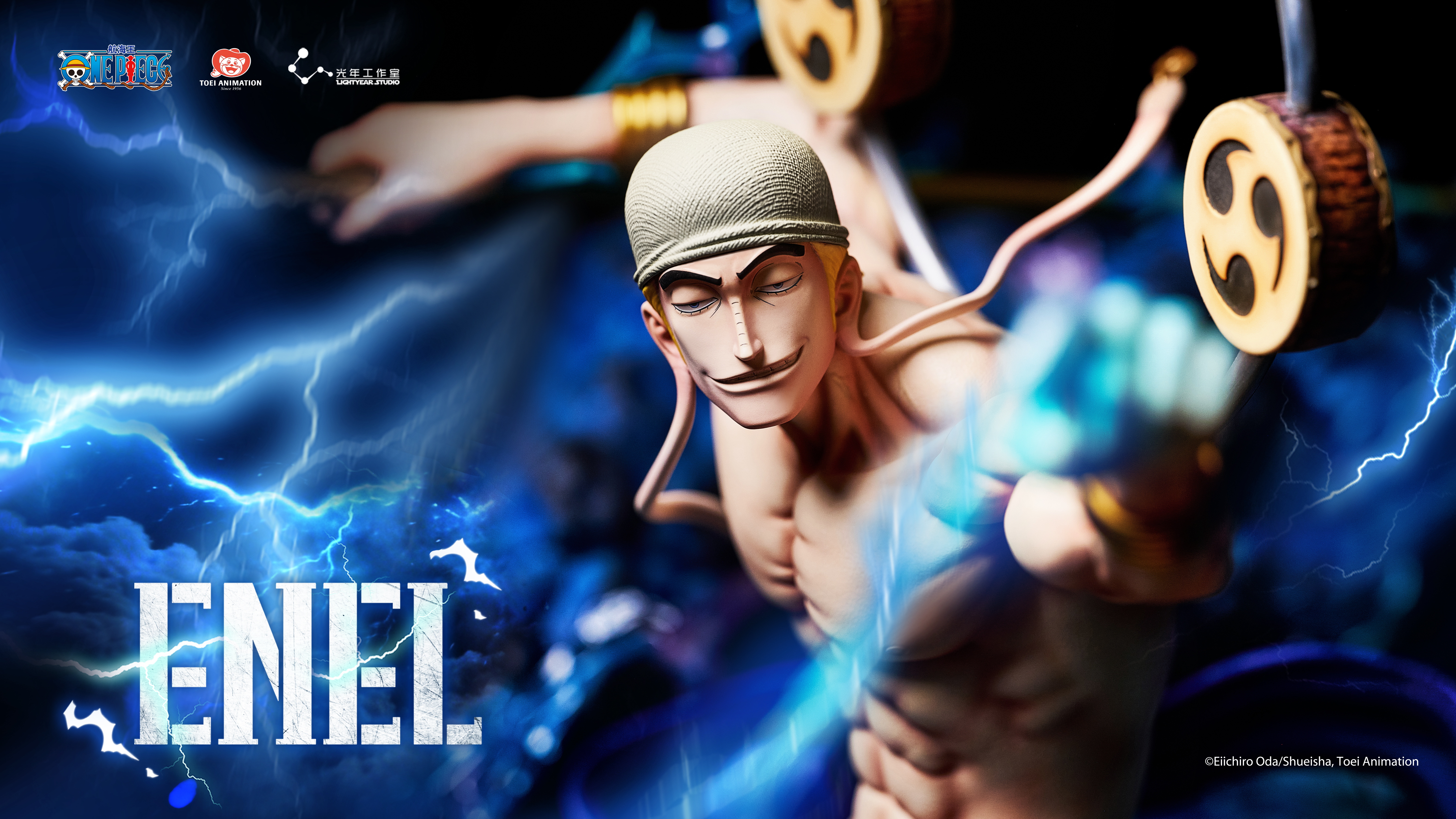 【Pre-sale】Enel-Light Year Studio