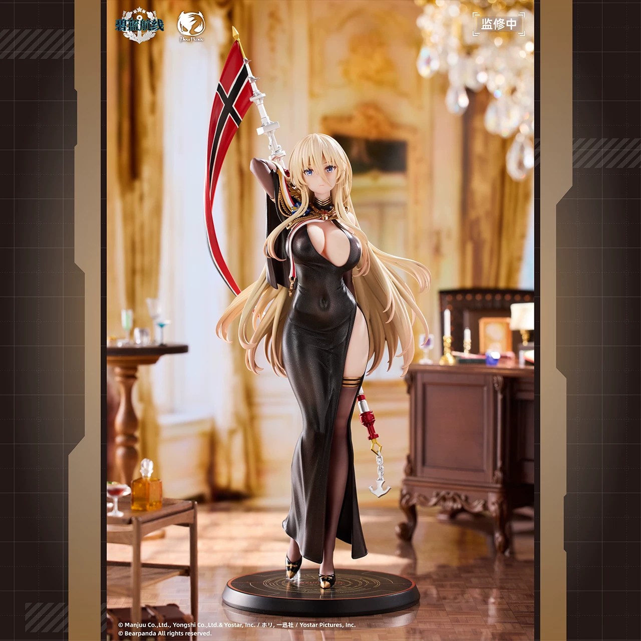 【Pre-sale】1/6 Scale Zwei-Azur Lane-BearPanda Studio