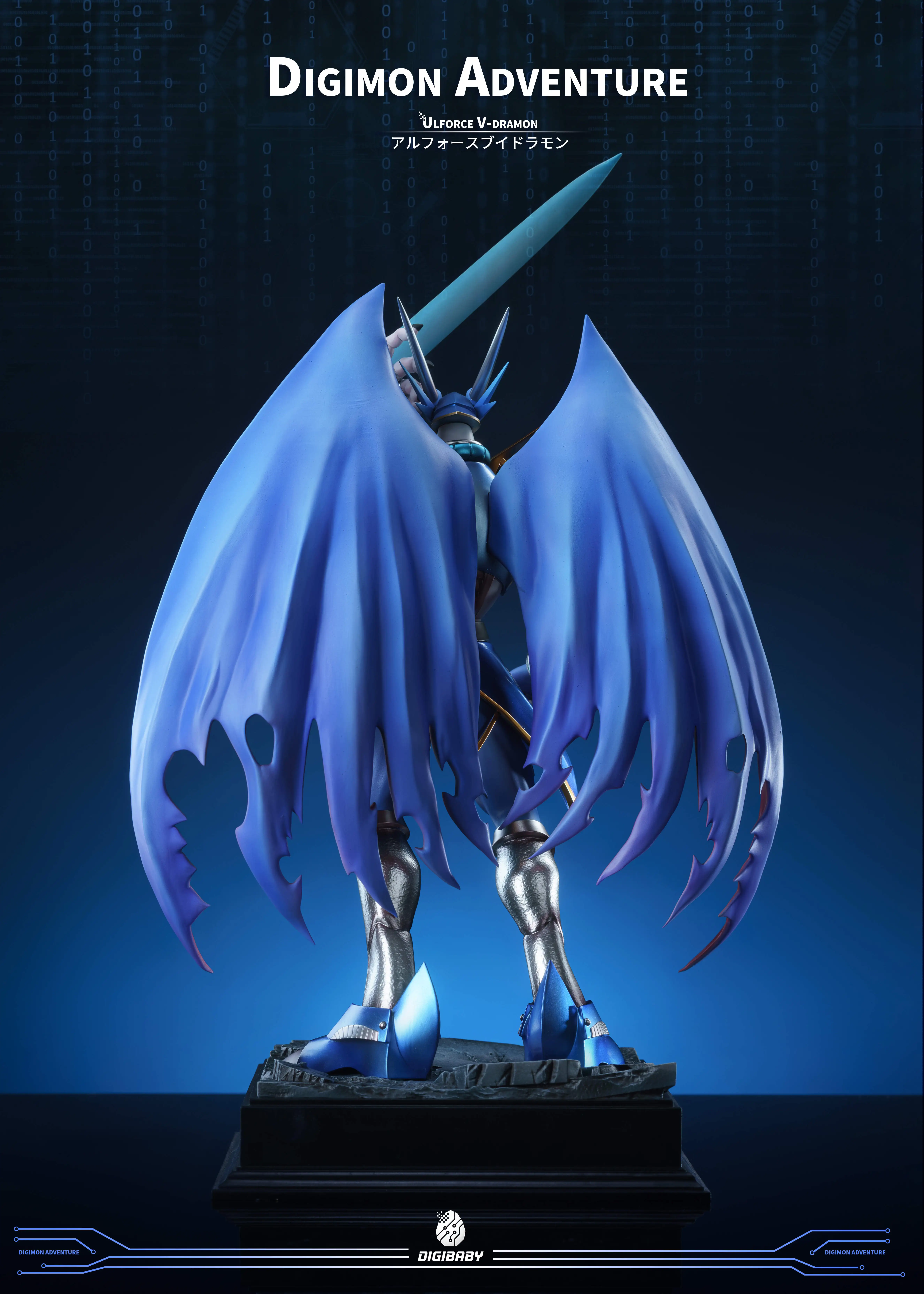 【Pre-sale】Standing Ulforce V-dramon-Digibaby Studio