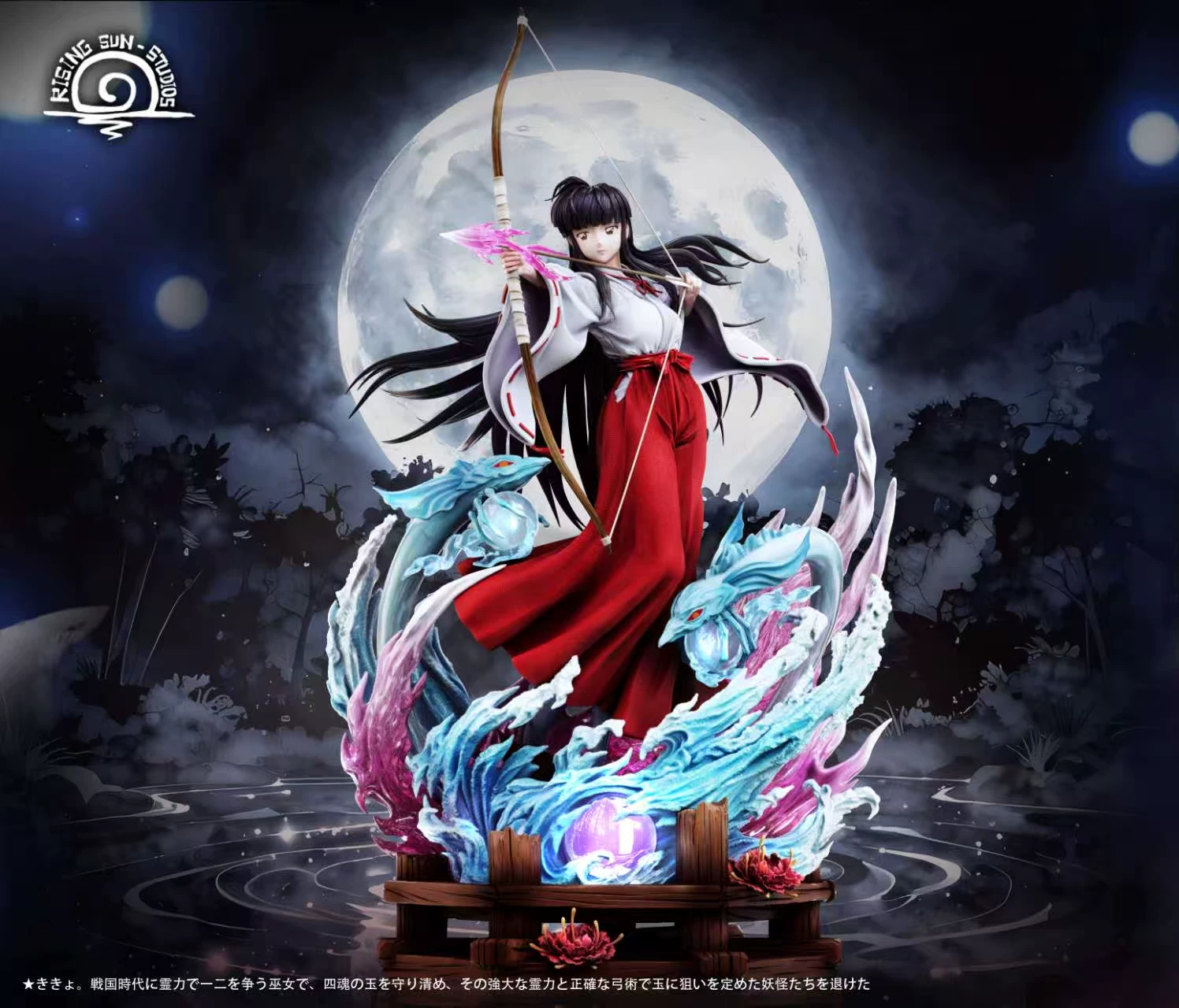 Inuyasha
