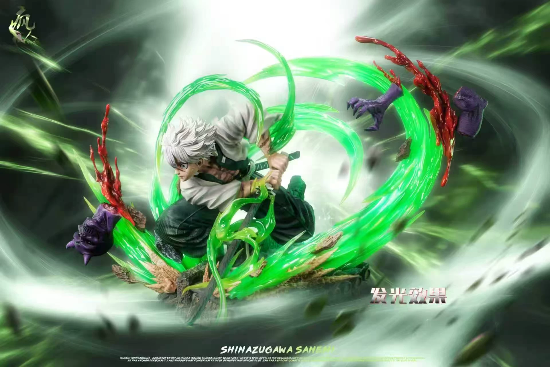 Demon Slayer
