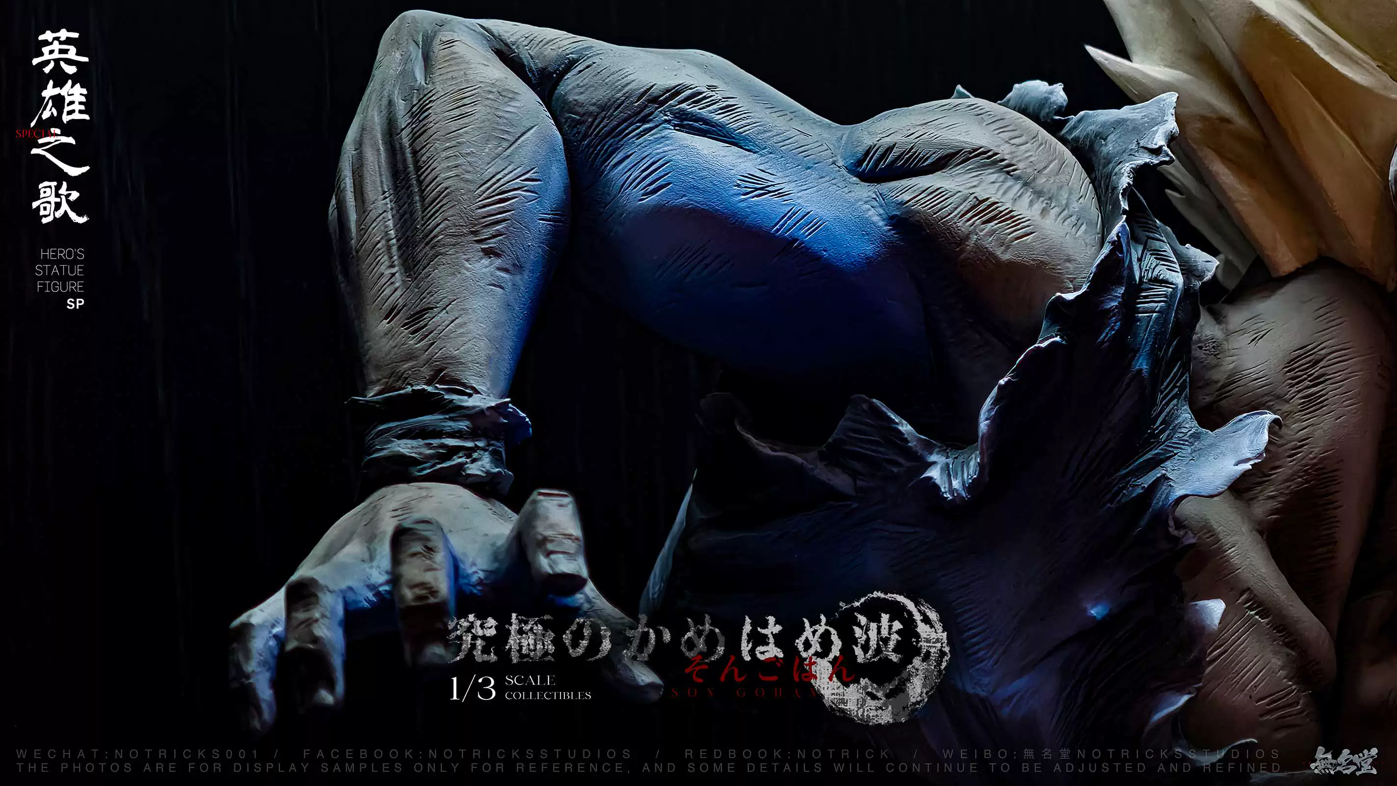 【Pre-sale】1/3 Scale Bust of Son Gohan-Dragon Ball-NOTRICKS Studio