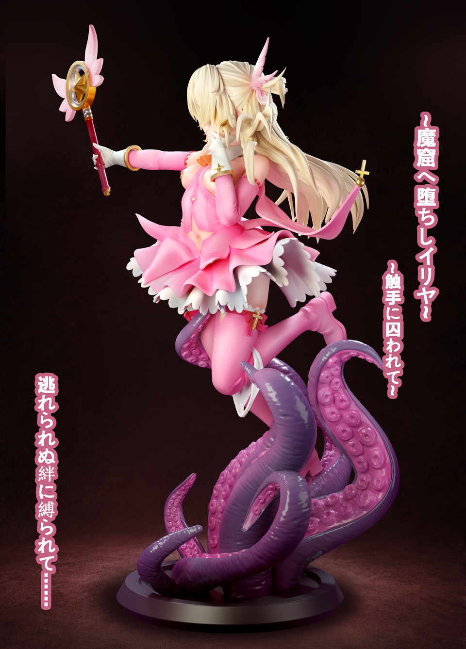 【Pre-sale】1/6 Scale Illyasviel von Einzbern vs Tentacle-Fate/Stay Night-Tentacle Studio
