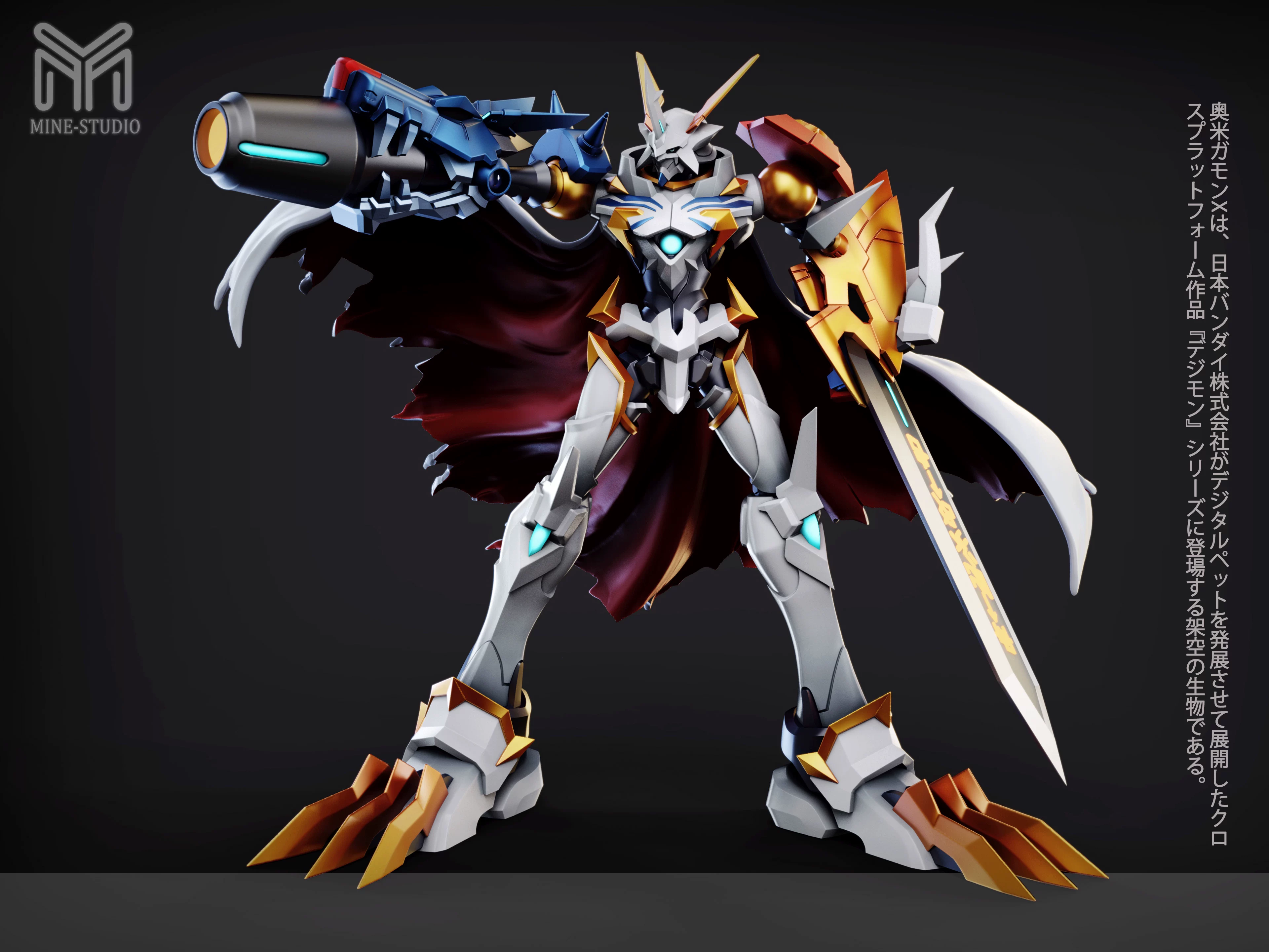 【Pre-sale】Omegamon X Form-MINE Studio