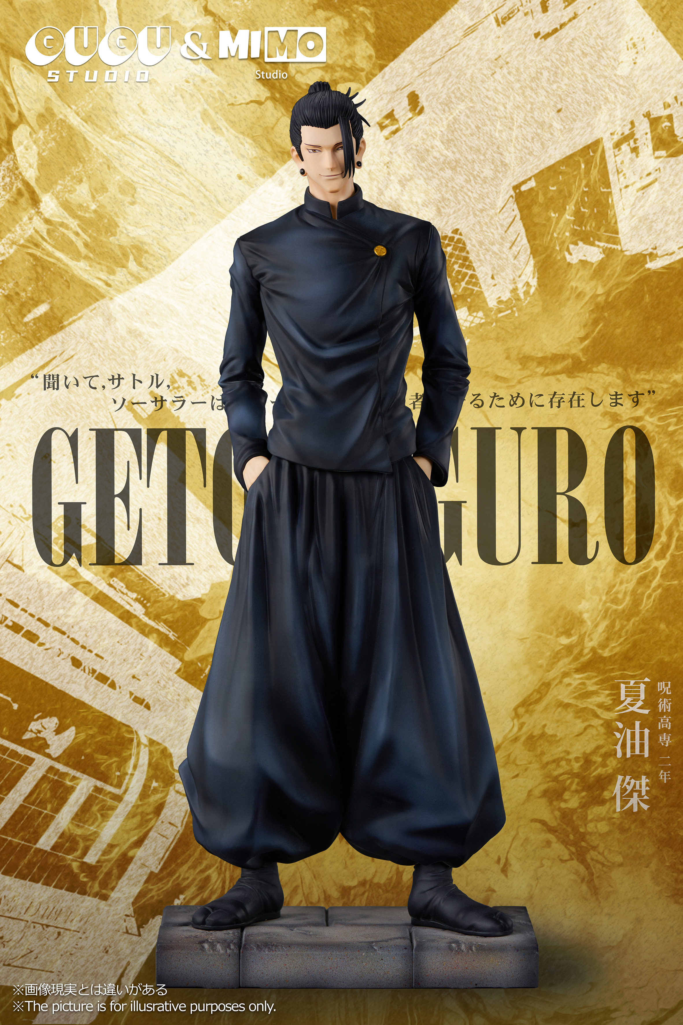 Jujutsu Kaisen