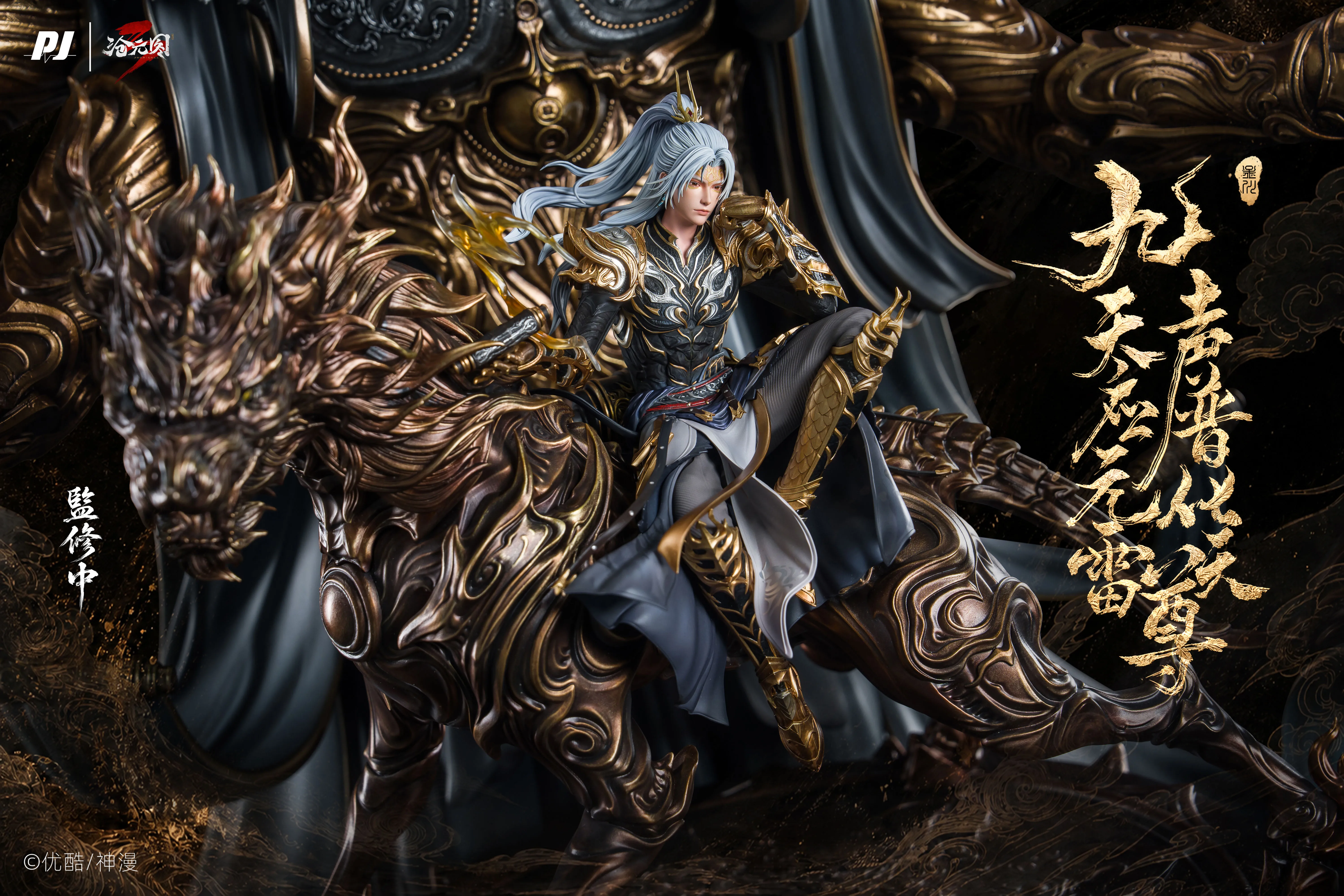 【Pre-sale】1/6 Scale MengChuan Licensed-PiJi Studio