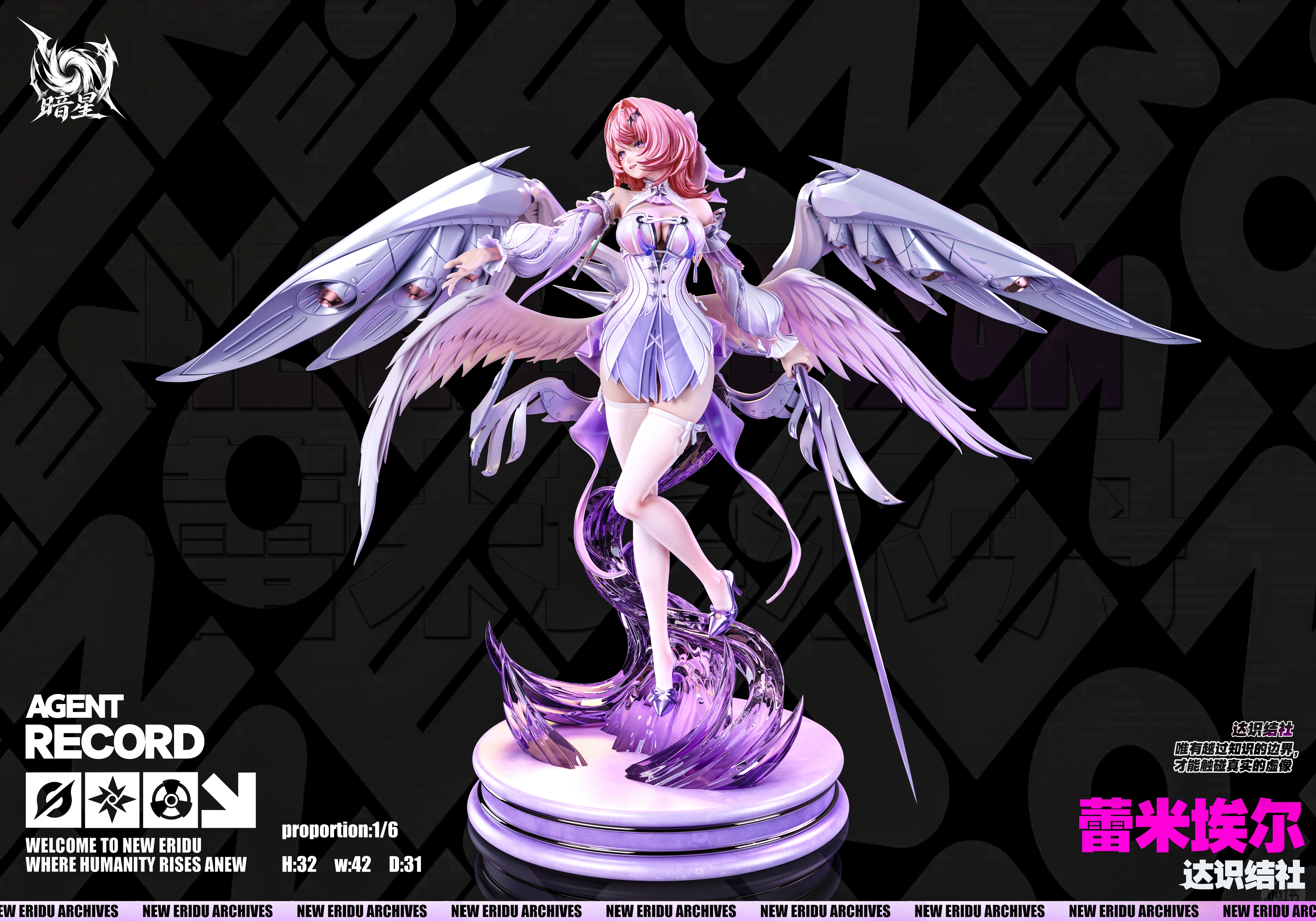 【Pre-sale】1/6 Scale Remielle Dan-Zenless Zone Zero-AnXing Studio
