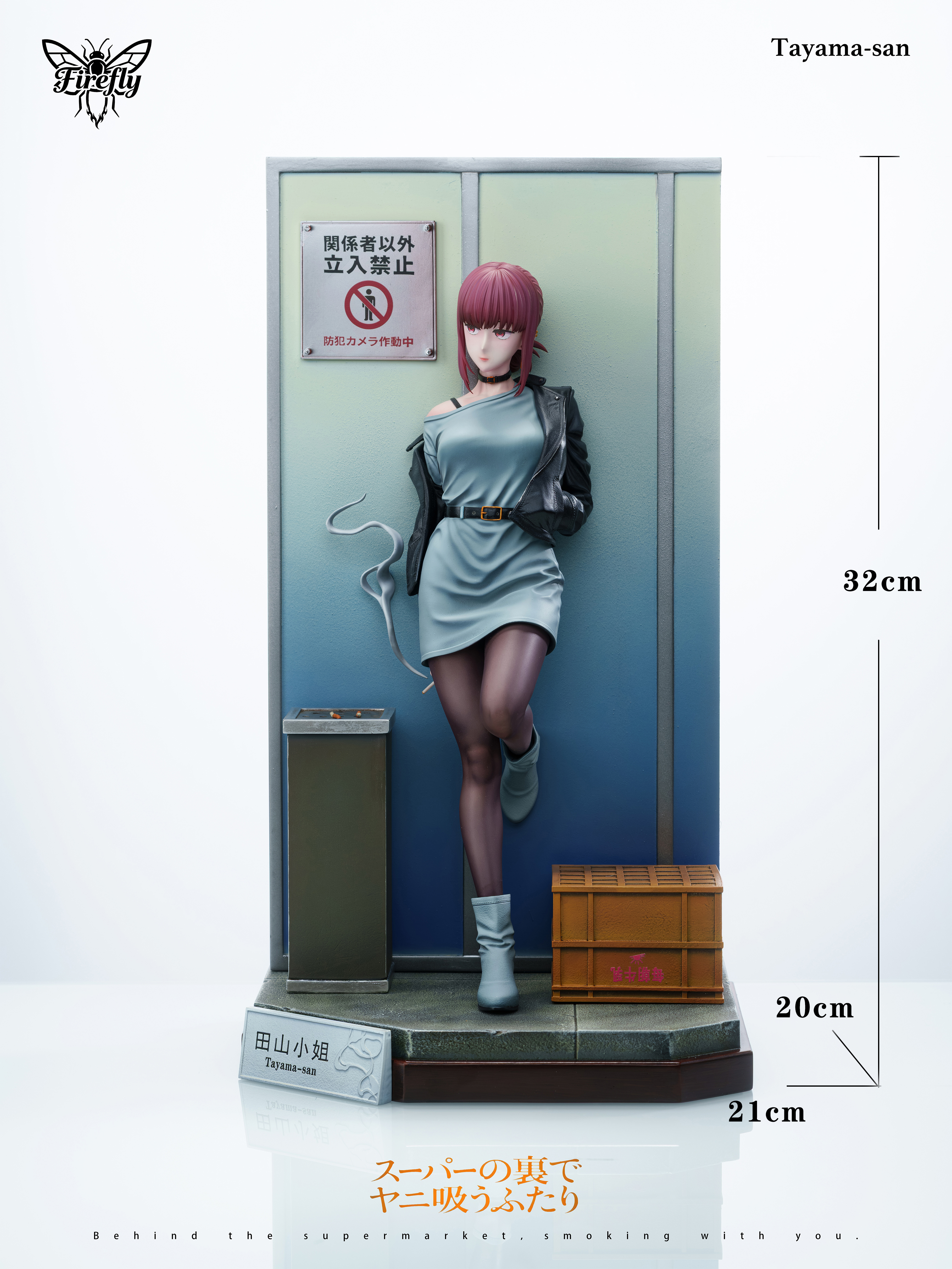【Pre-sale】1/6 Scale Tayama-Smoking Behind the Supermarket-Firefly Studio