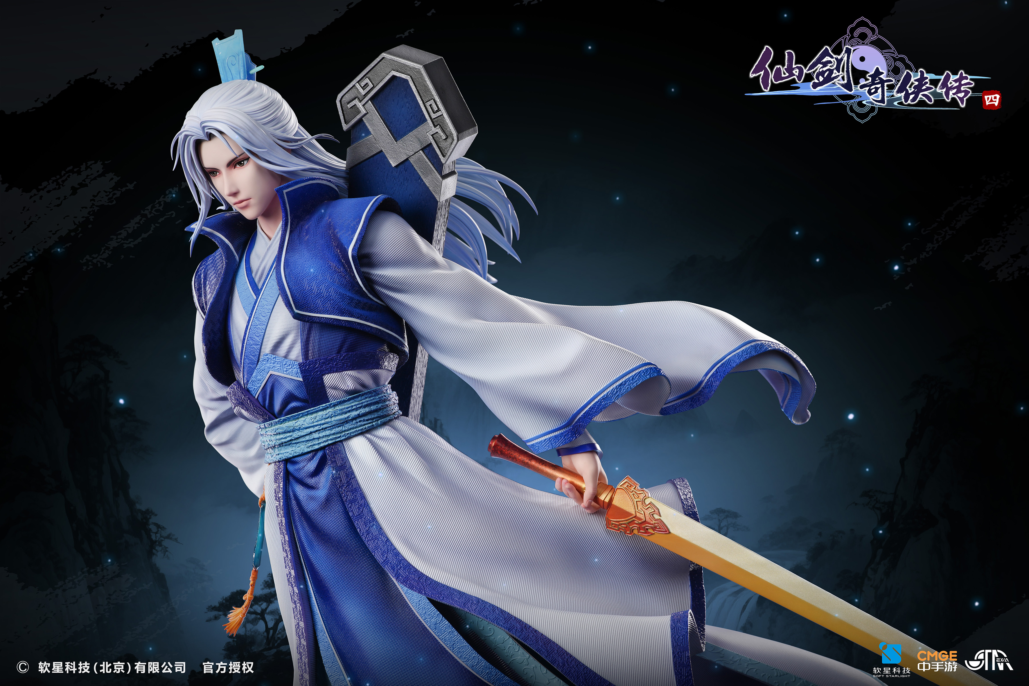 【Pre-sale】1/4 Scale Murong Ziyin-Chinese Paladin 4-STAREXVA Studio