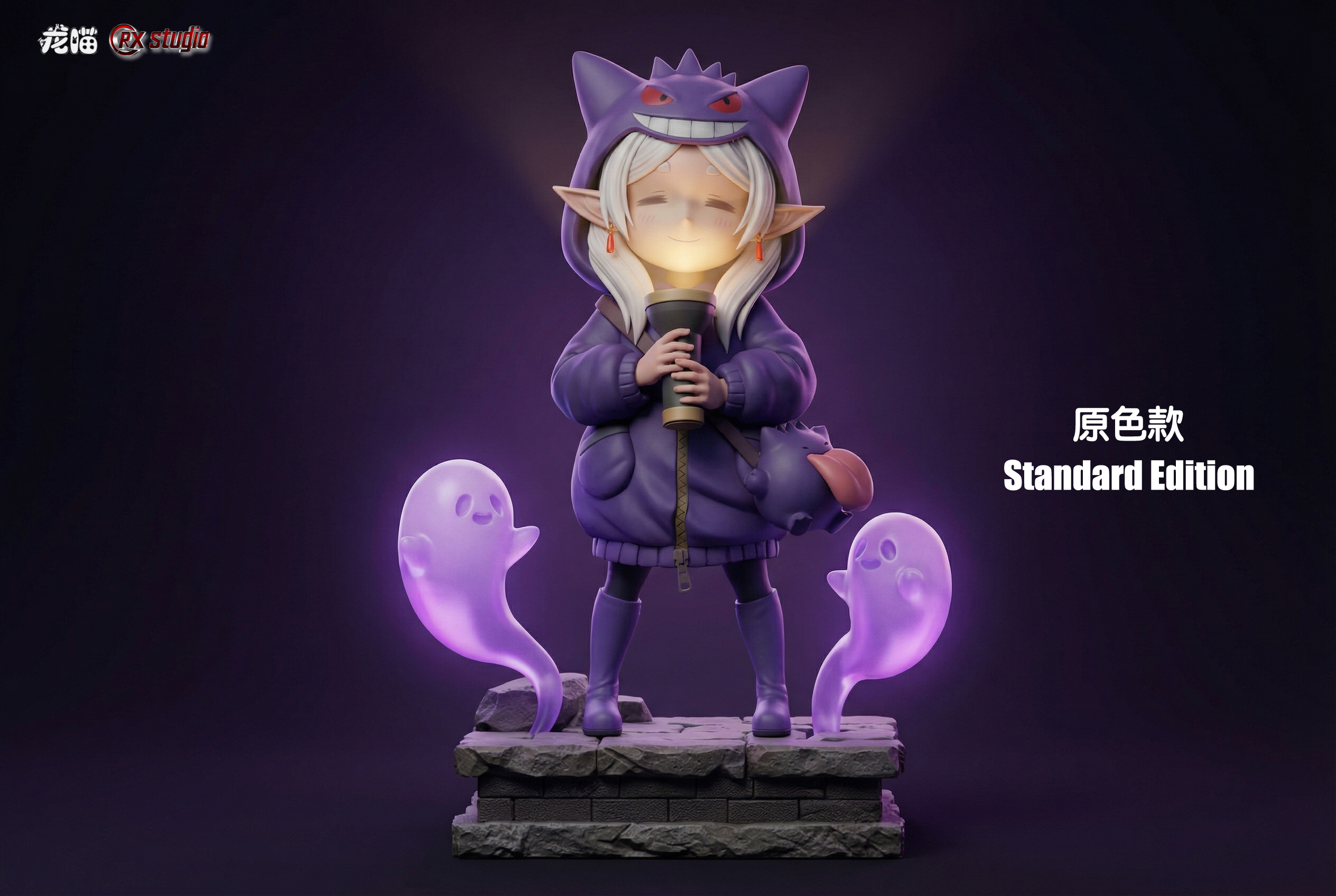 【Pre-sale】Pajamas Gengar Frieren-LongMiao and RX Studios