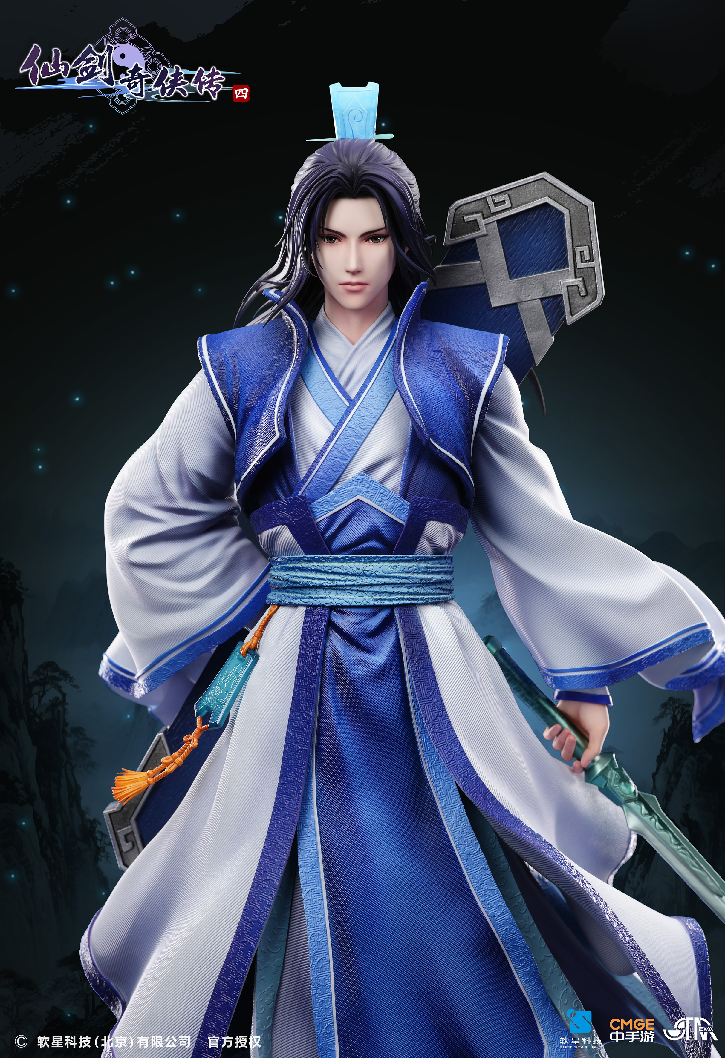 【Pre-sale】1/4 Scale Murong Ziyin-Chinese Paladin 4-STAREXVA Studio