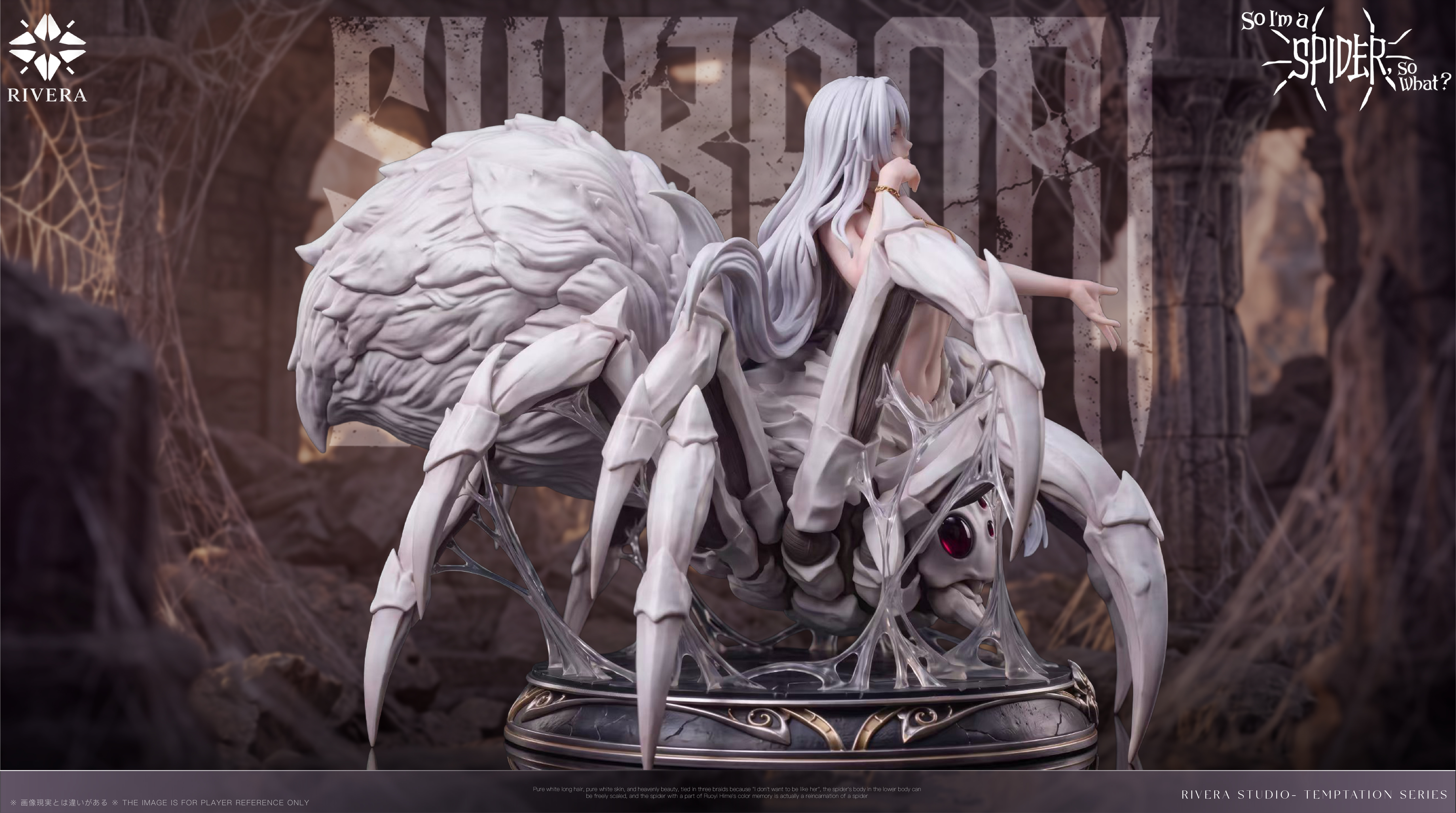 【Pre-sale】1/6 Scale Shiraori-So I'm a Spider, So What-RIVERA Studio