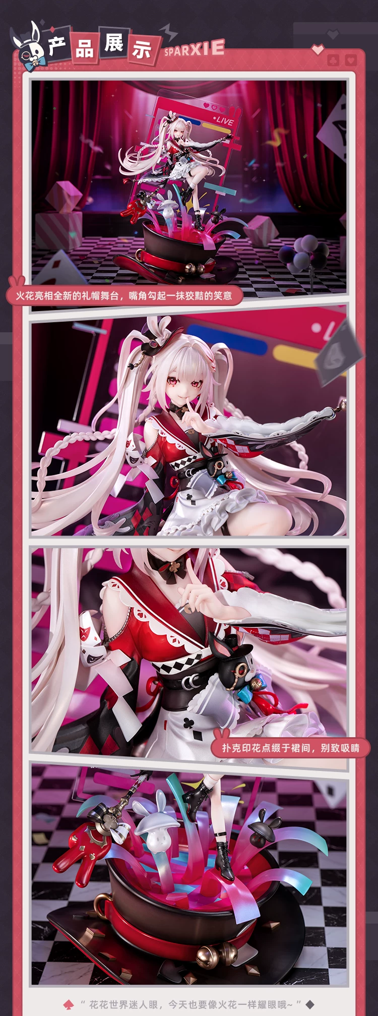 【Pre-sale】1/7 Scale Sparkle-Honkai: Star Rail-Myethos Studio