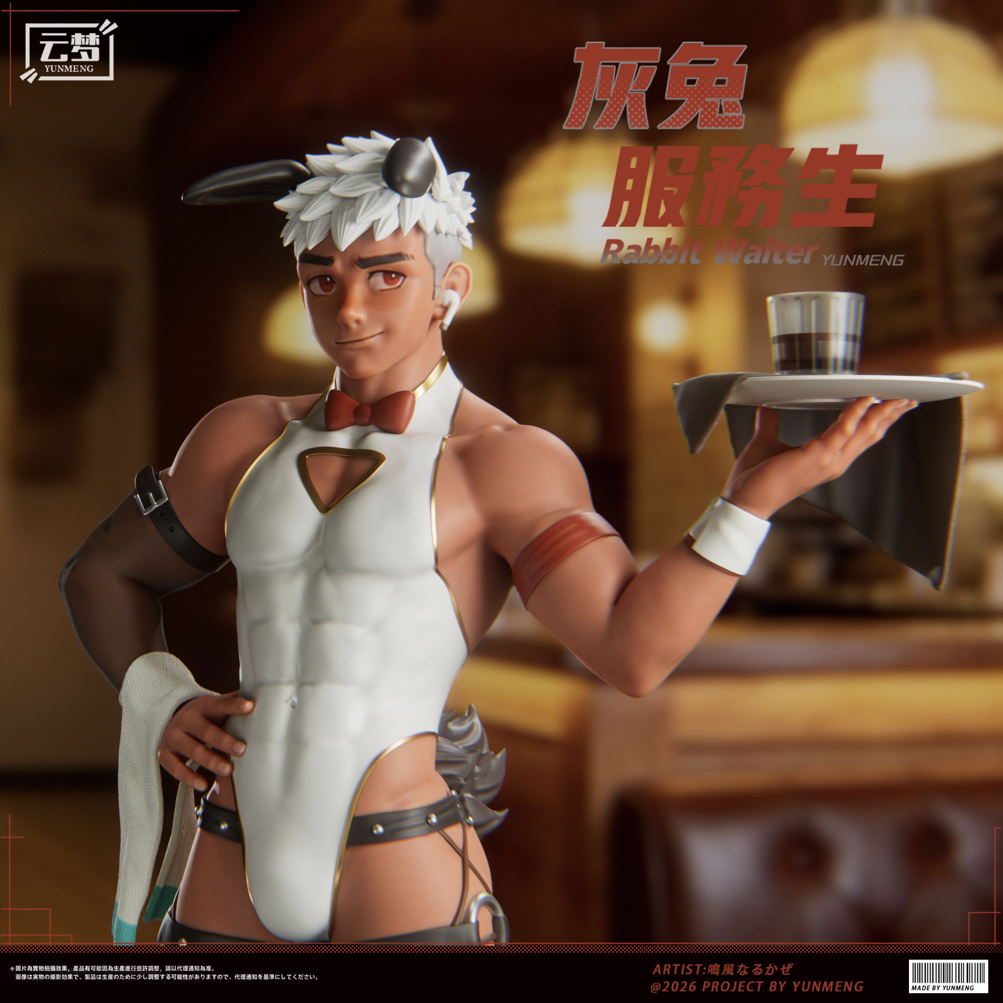 【Pre-sale】1/6 Scale Rabbit Waiter Licensed-YUNMENG Studio