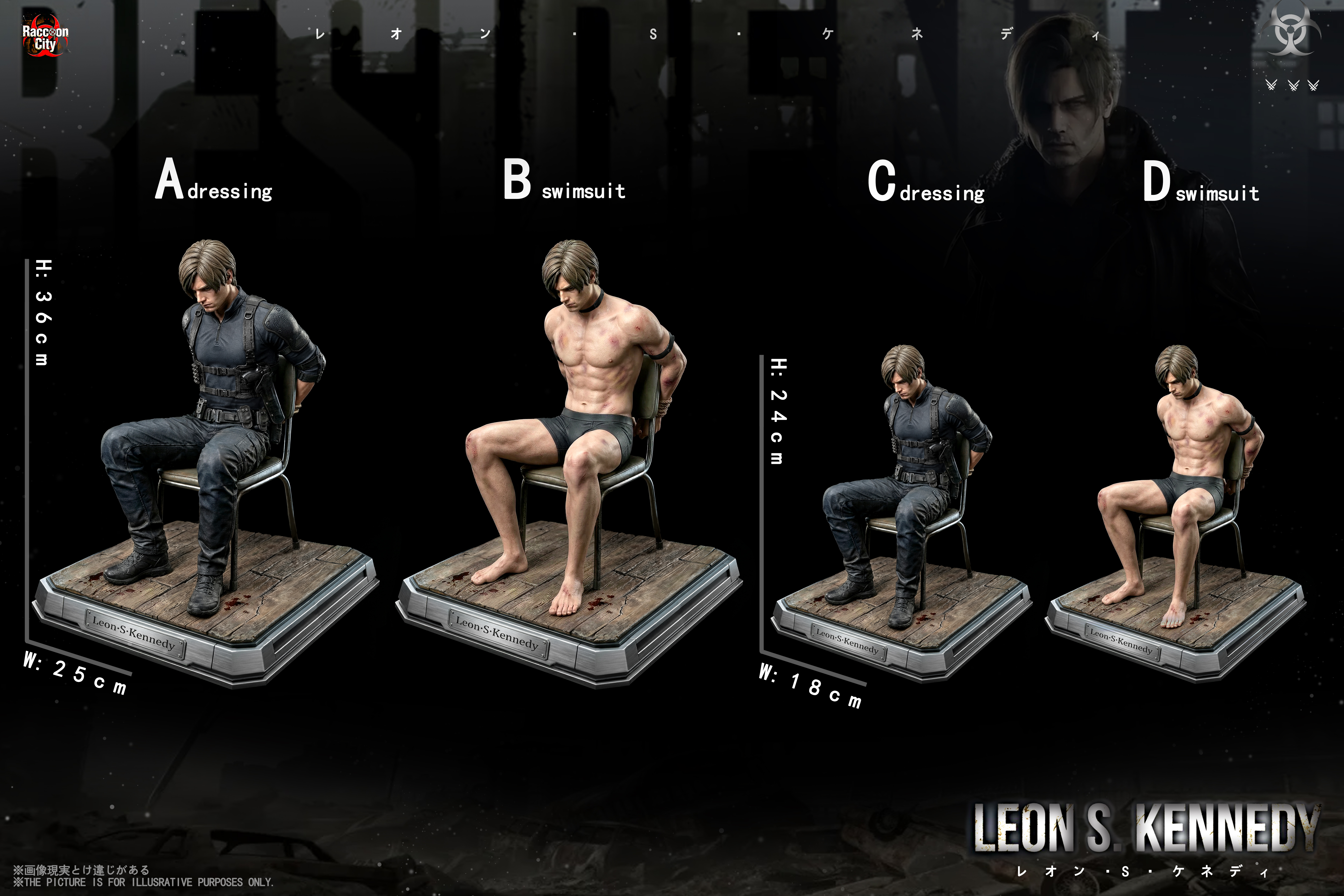 【Pre-sale】1/6 and 1/4 Scale Requiem Leon-Raccoon City Studio × Super Hero Studio