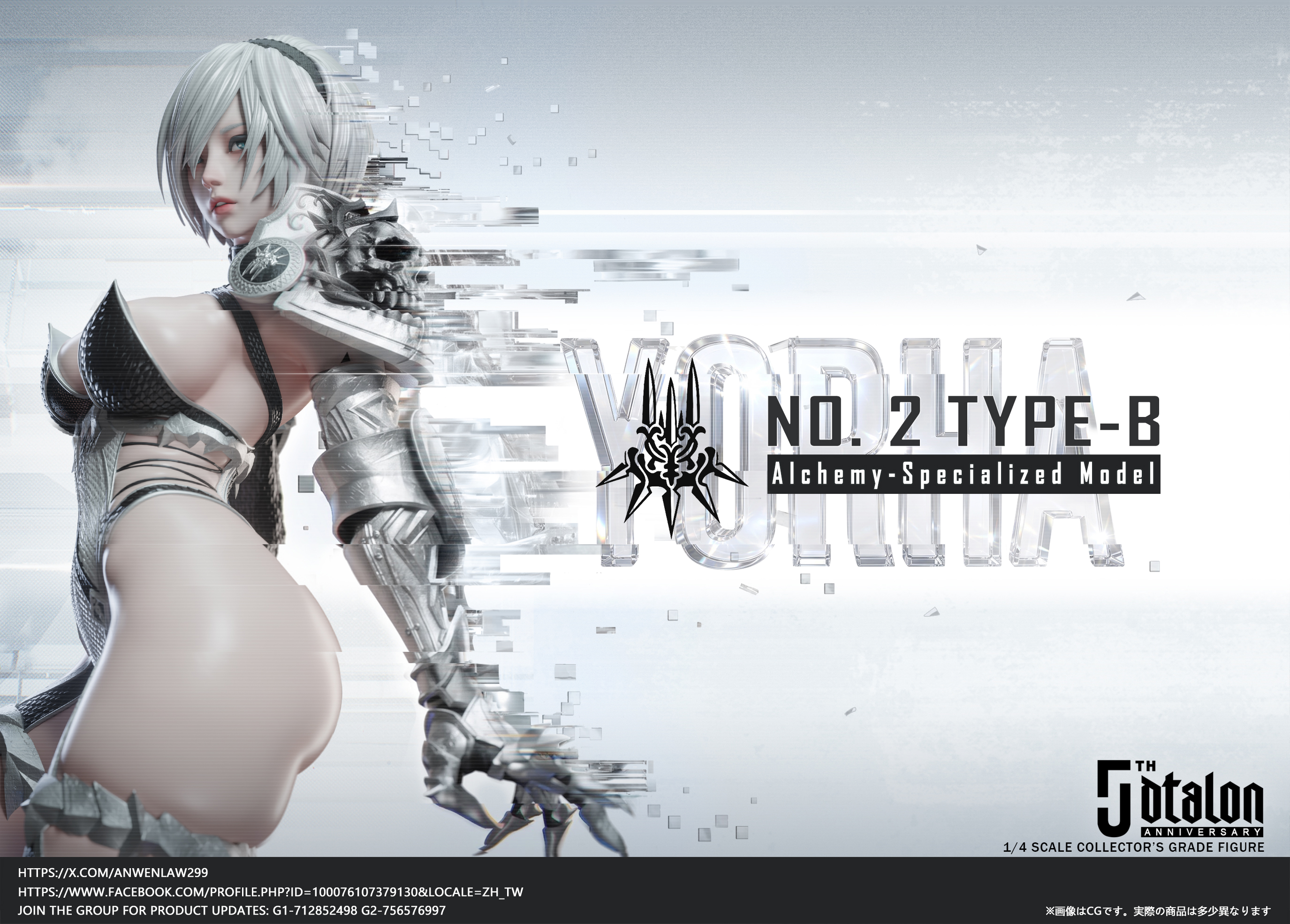 【Pre-sale】1/4 Scale NieR 2B-NieR:Automata-Dtalon Production Studio